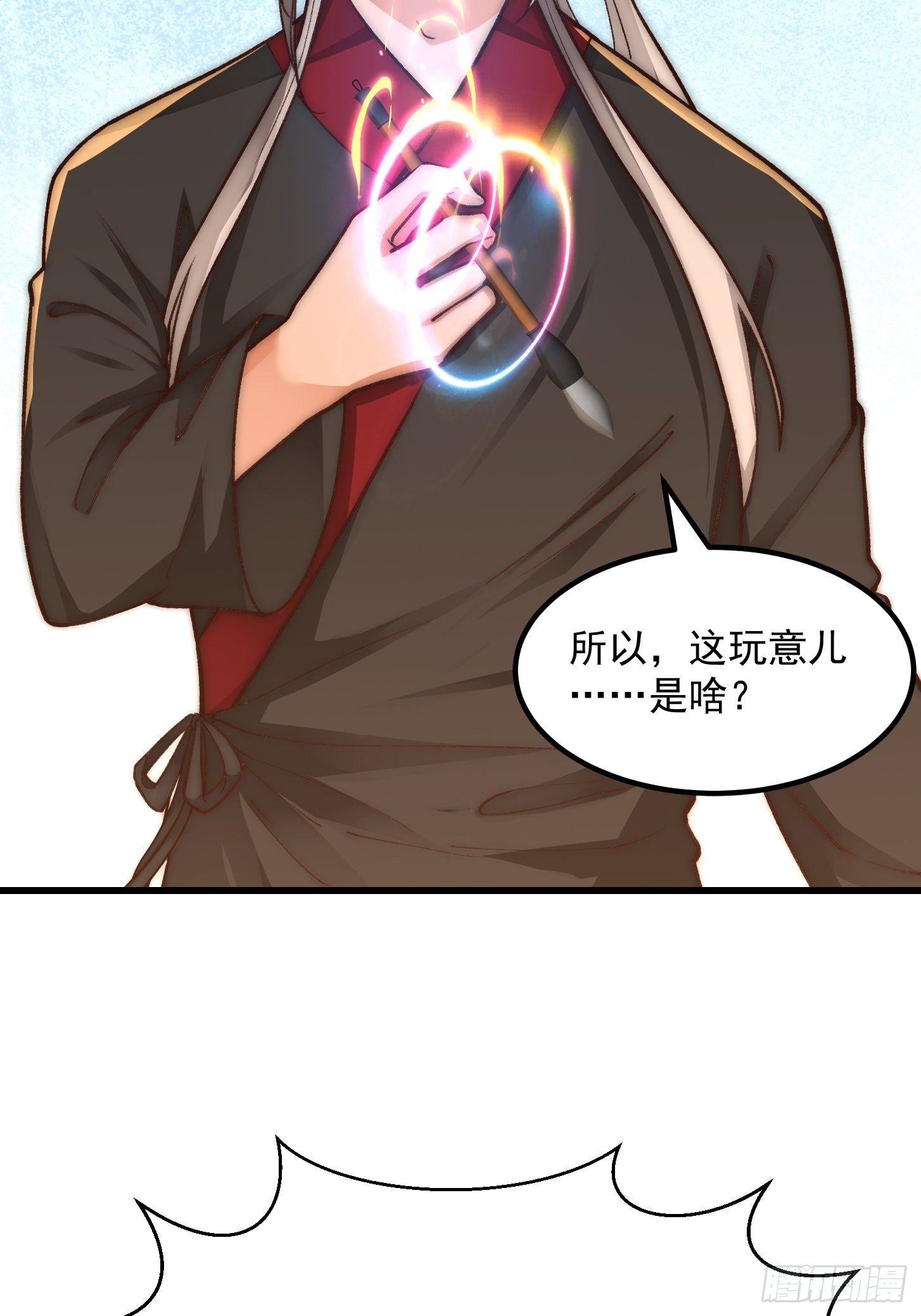 020 这股气是个啥？-第21话