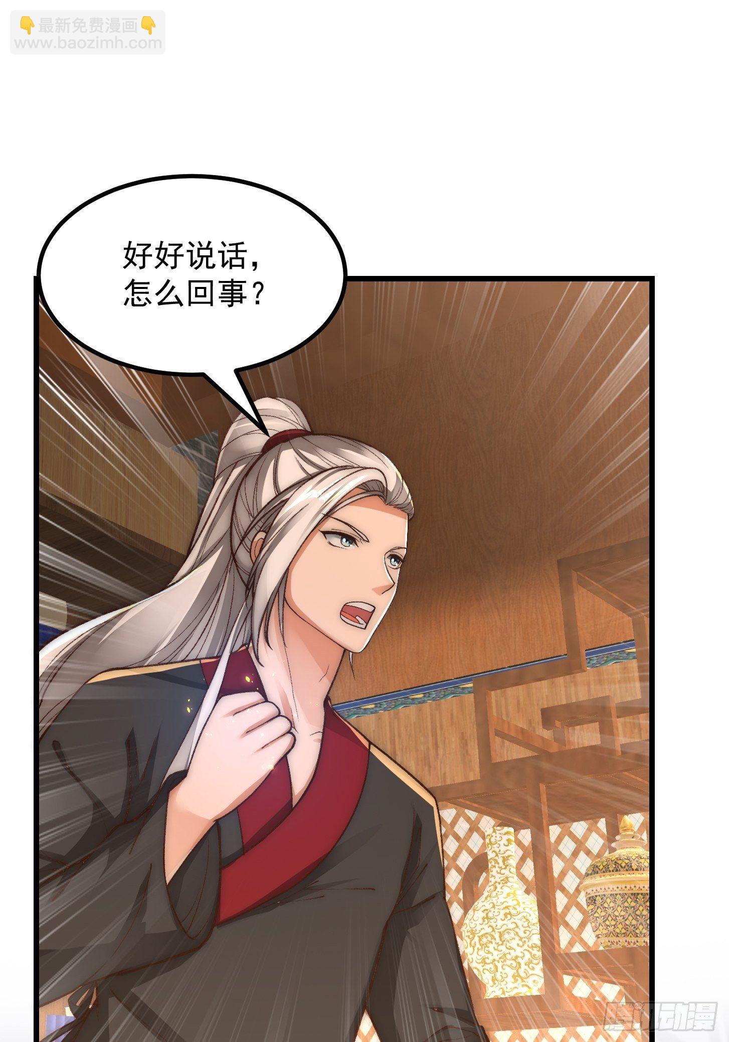020 这股气是个啥？-第21话