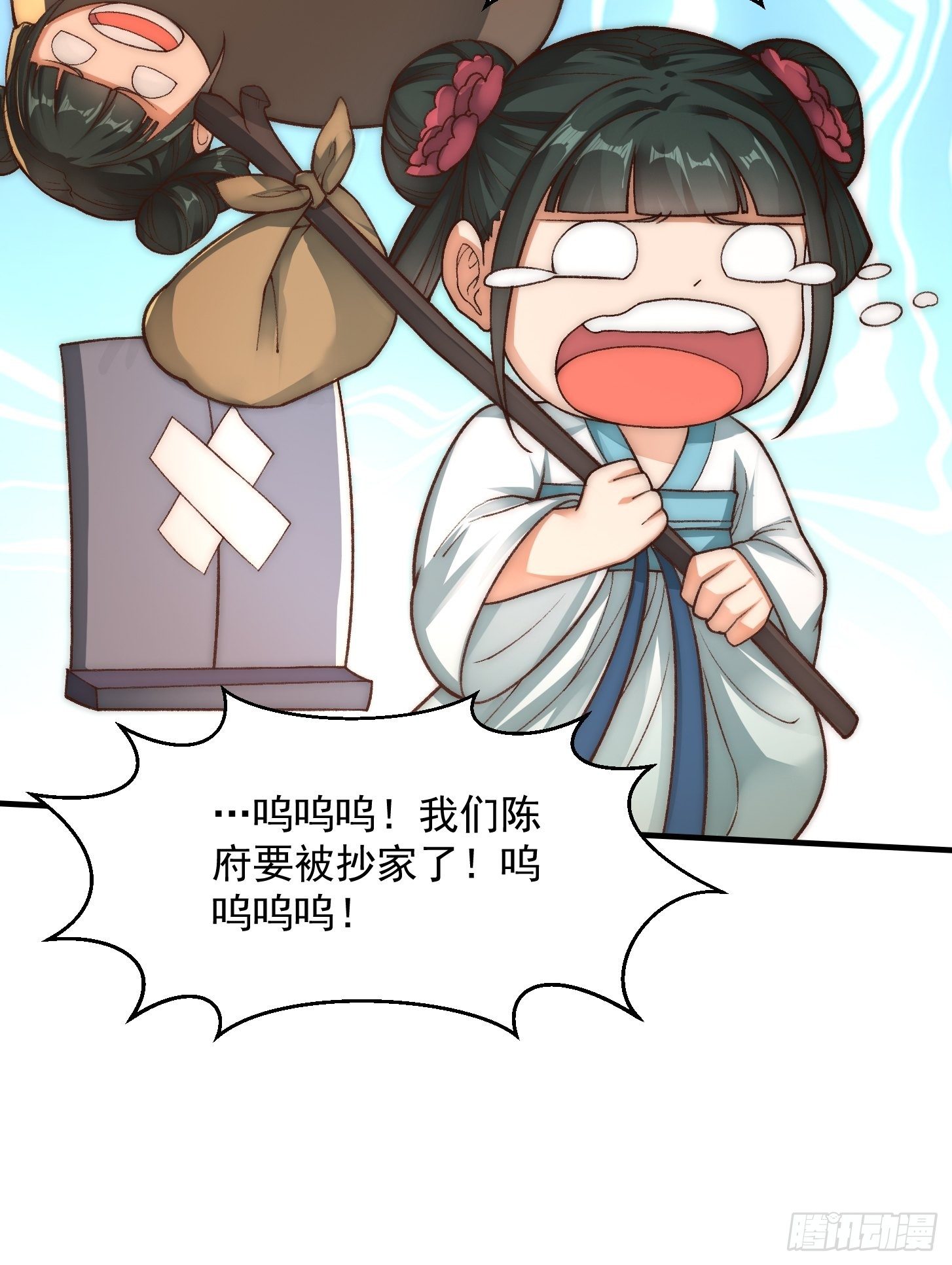 020 这股气是个啥？-第21话