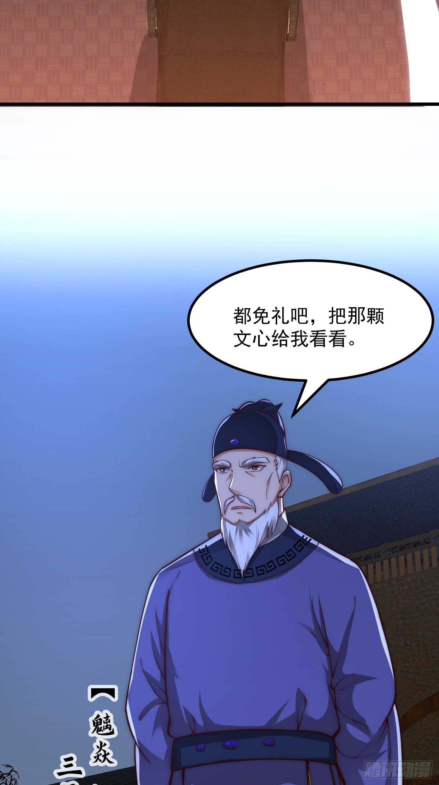 020 这股气是个啥？-第21话