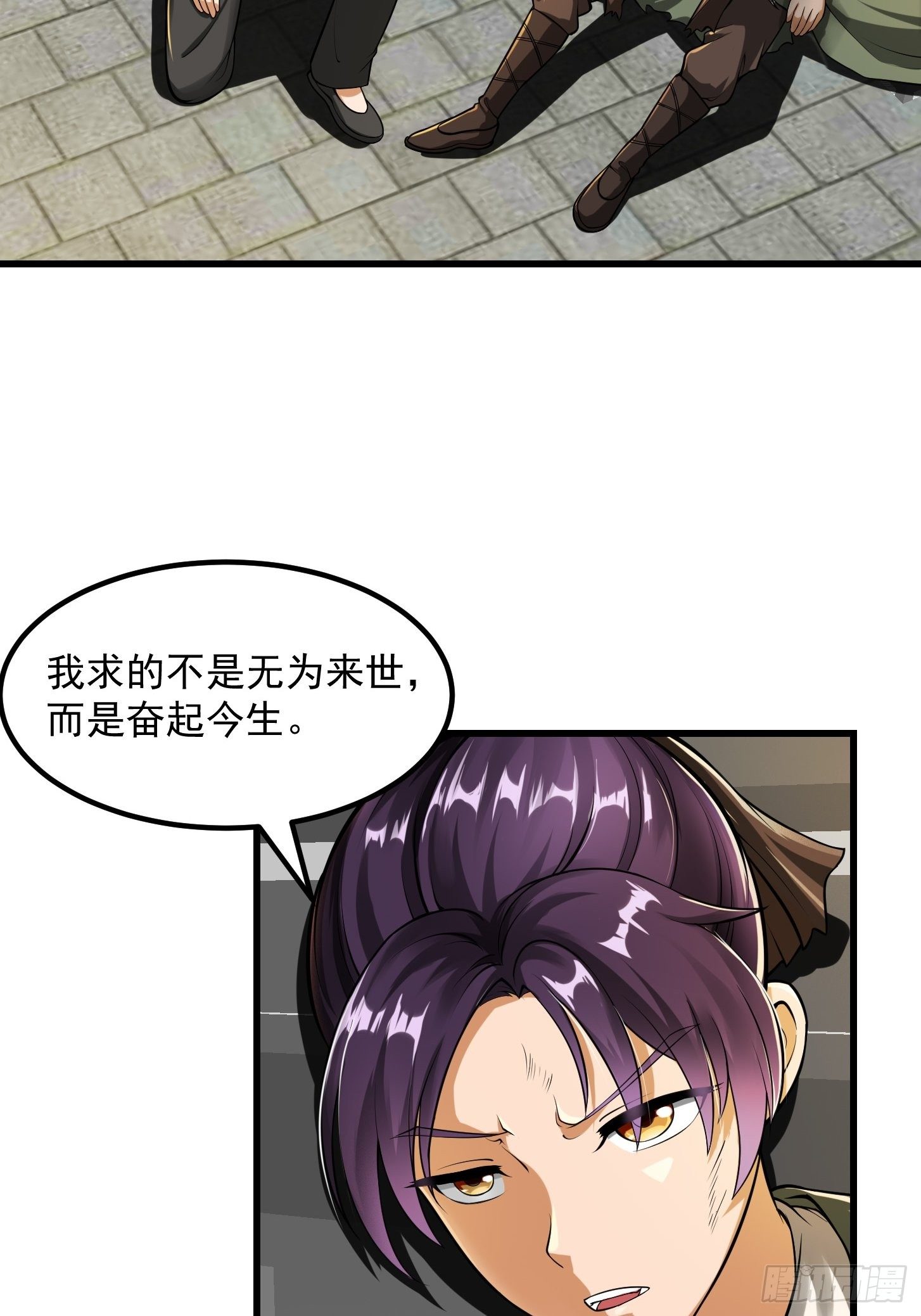 022 少年一怒！-第23话