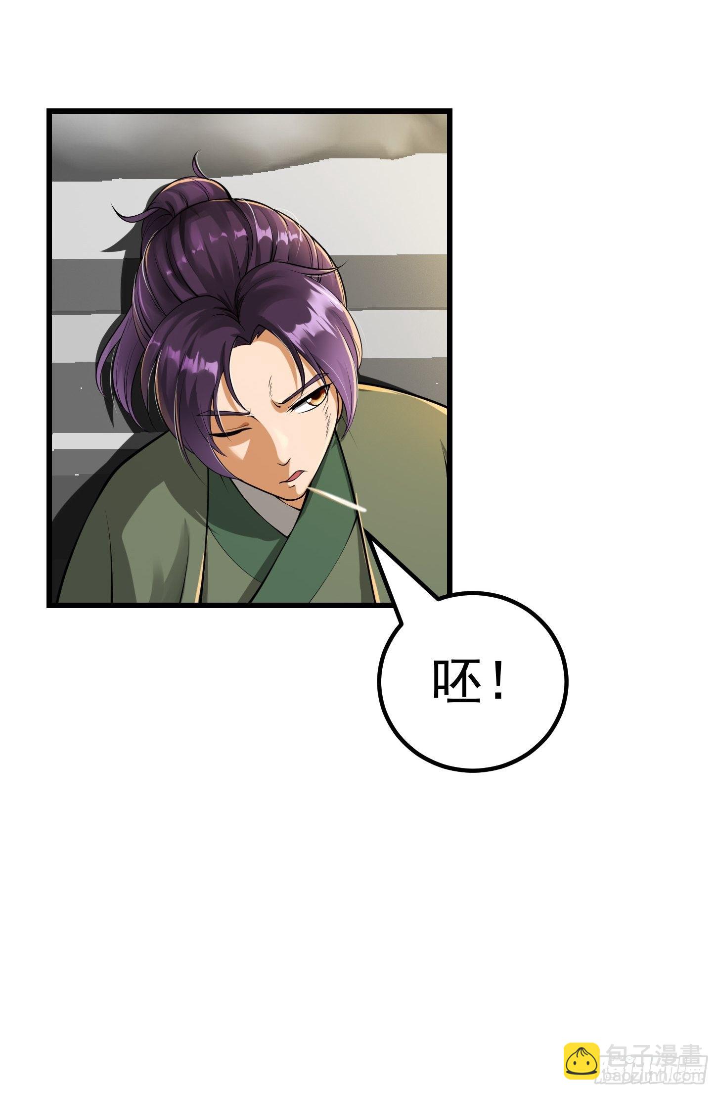 022 少年一怒！-第23话