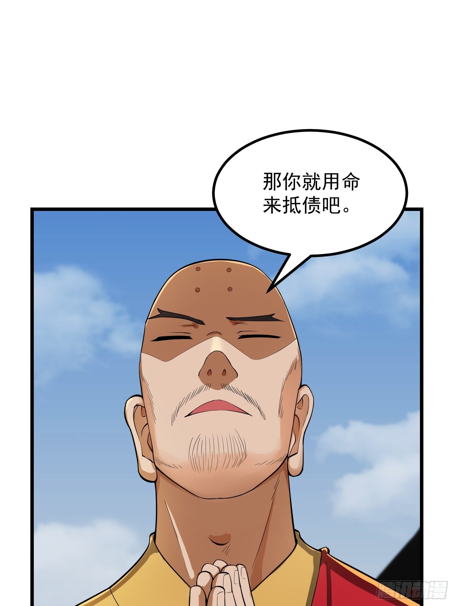 022 少年一怒！-第23话