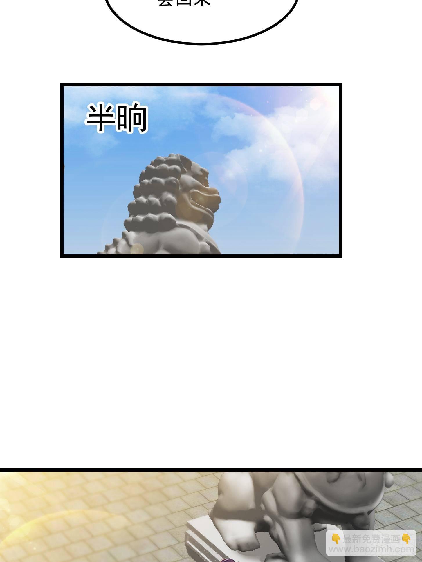 022 少年一怒！-第23话