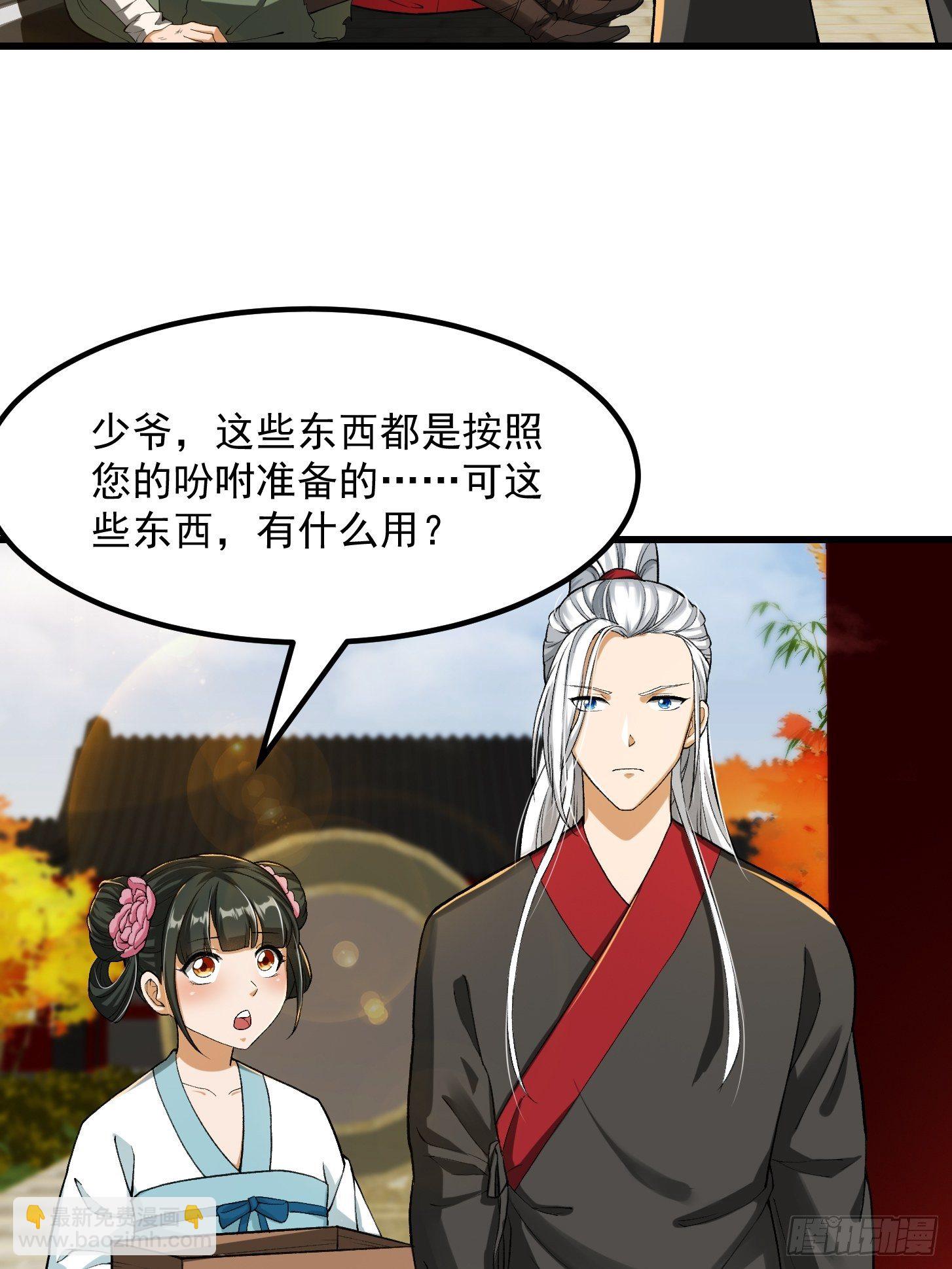 022 少年一怒！-第23话