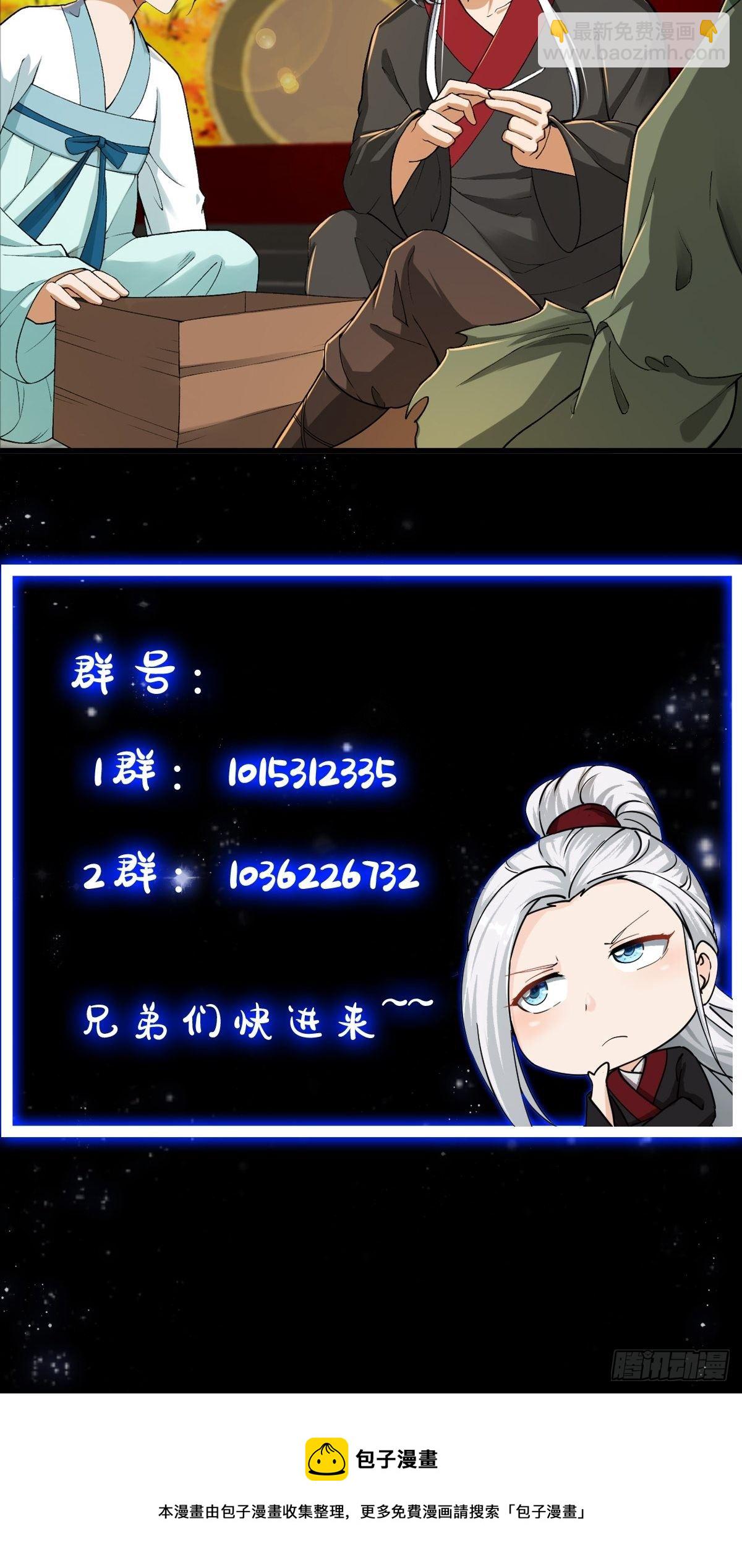 022 少年一怒！-第23话