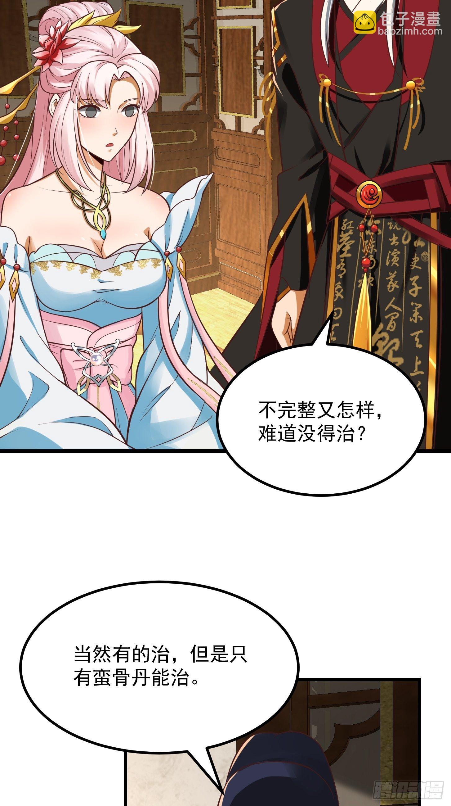 26话 姐姐最要紧！-第27话