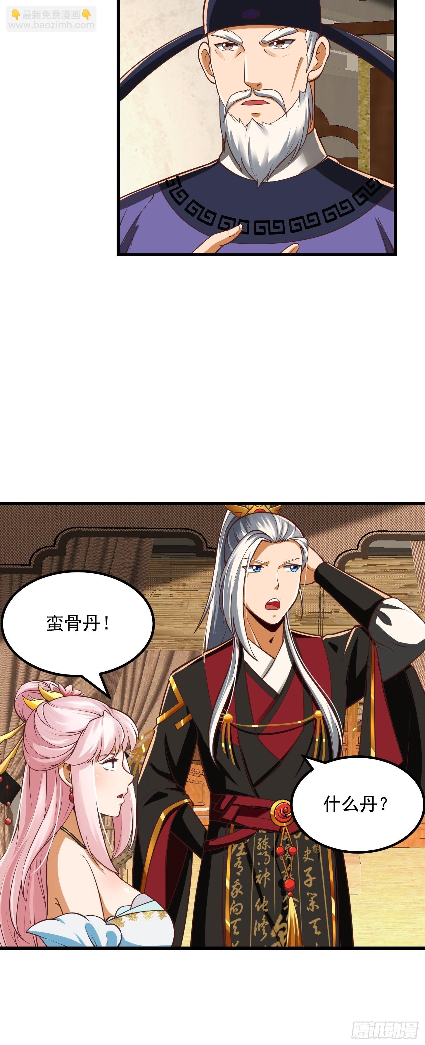 26话 姐姐最要紧！-第27话