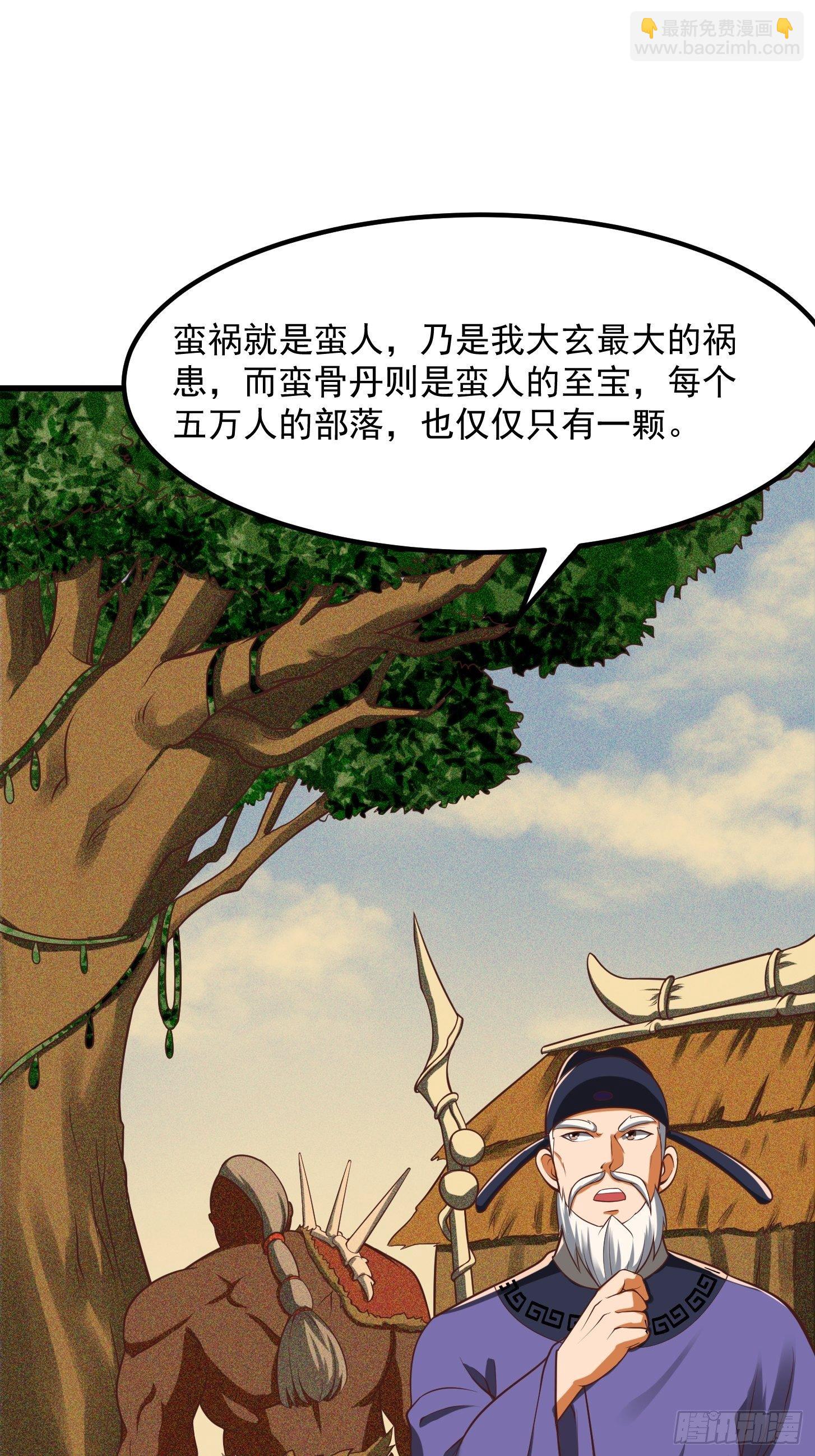 26话 姐姐最要紧！-第27话