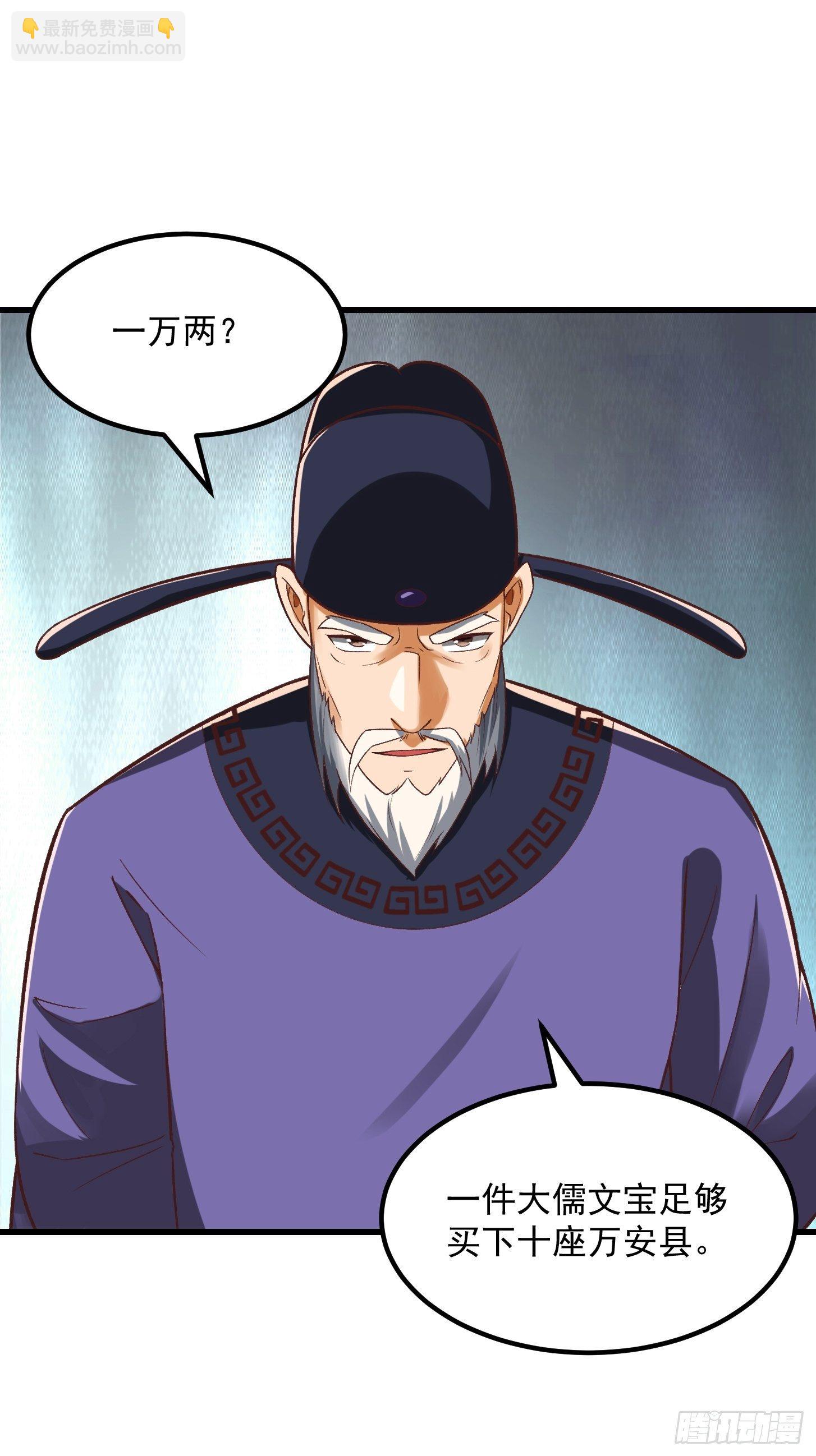 26话 姐姐最要紧！-第27话