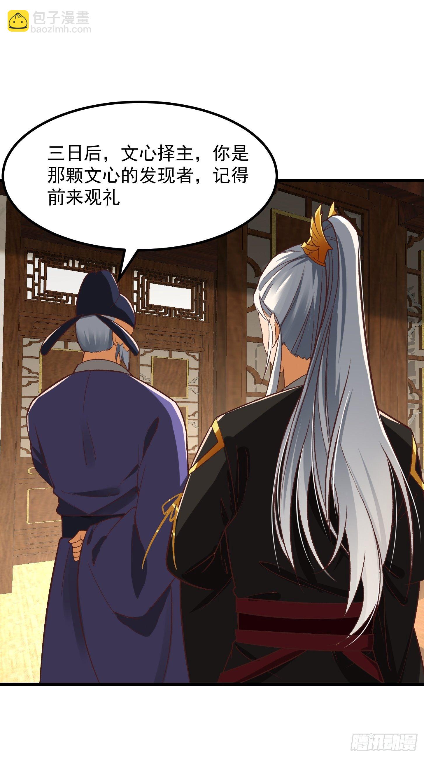 26话 姐姐最要紧！-第27话