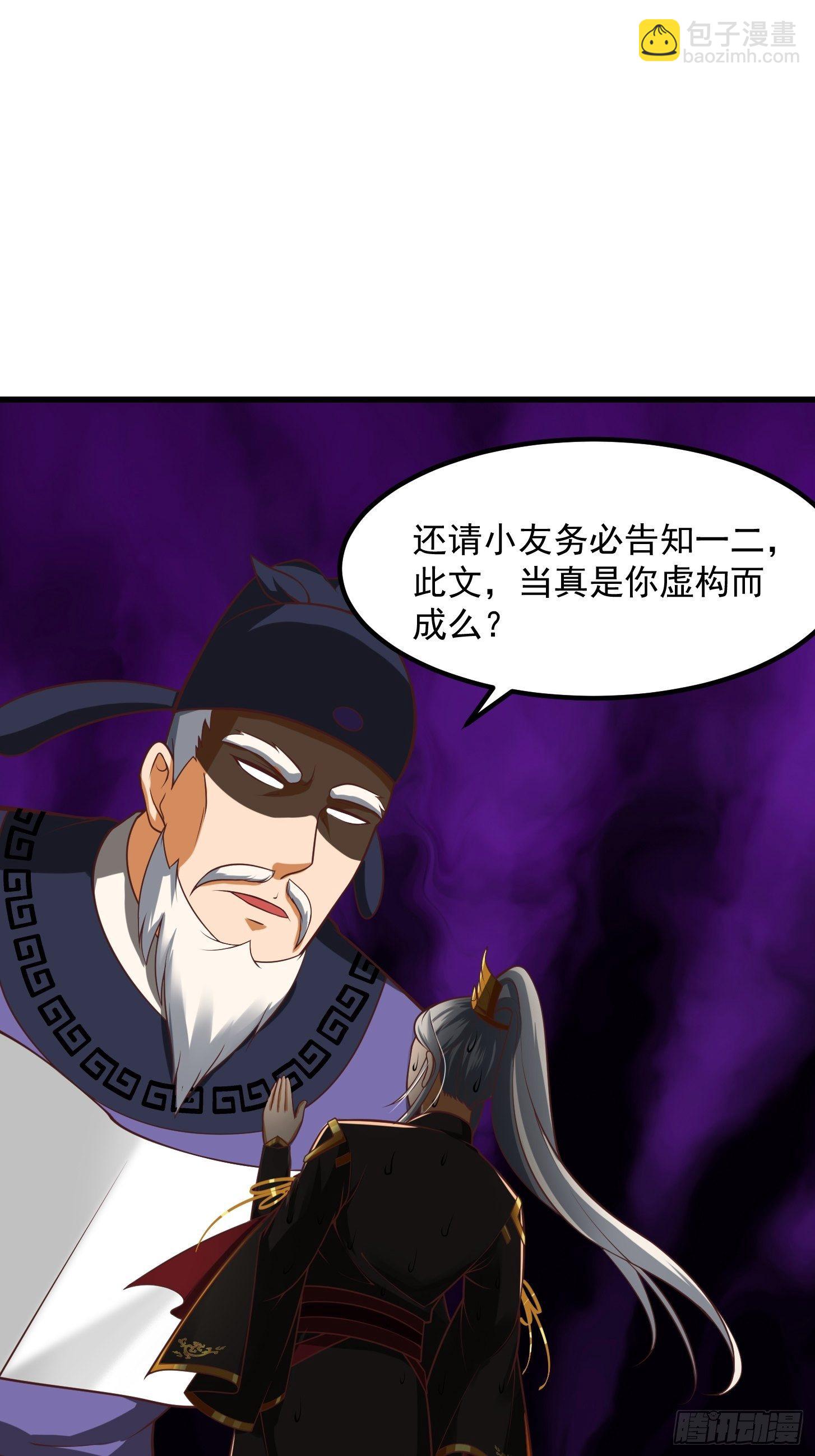 26话 姐姐最要紧！-第27话