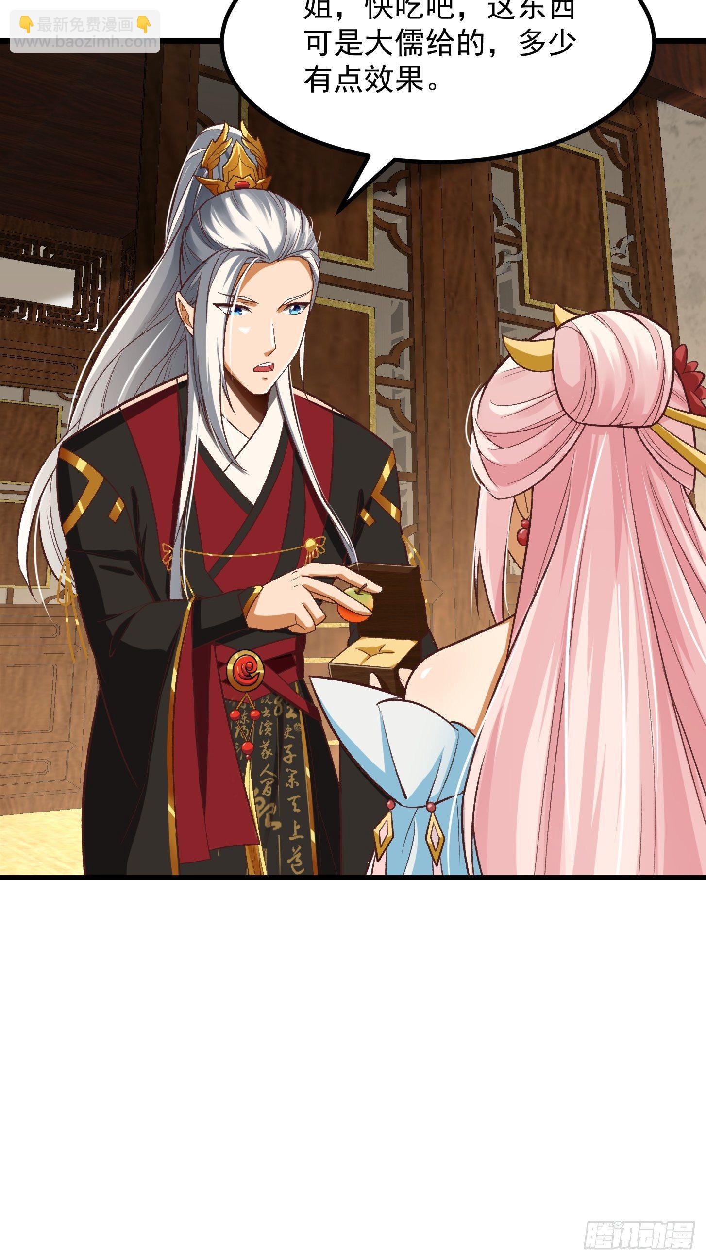 26话 姐姐最要紧！-第27话