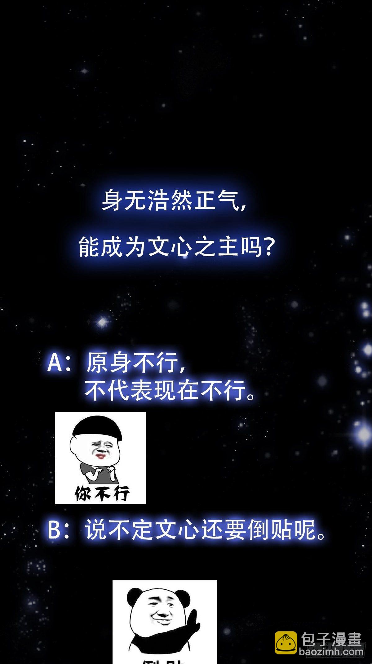 26话 姐姐最要紧！-第27话