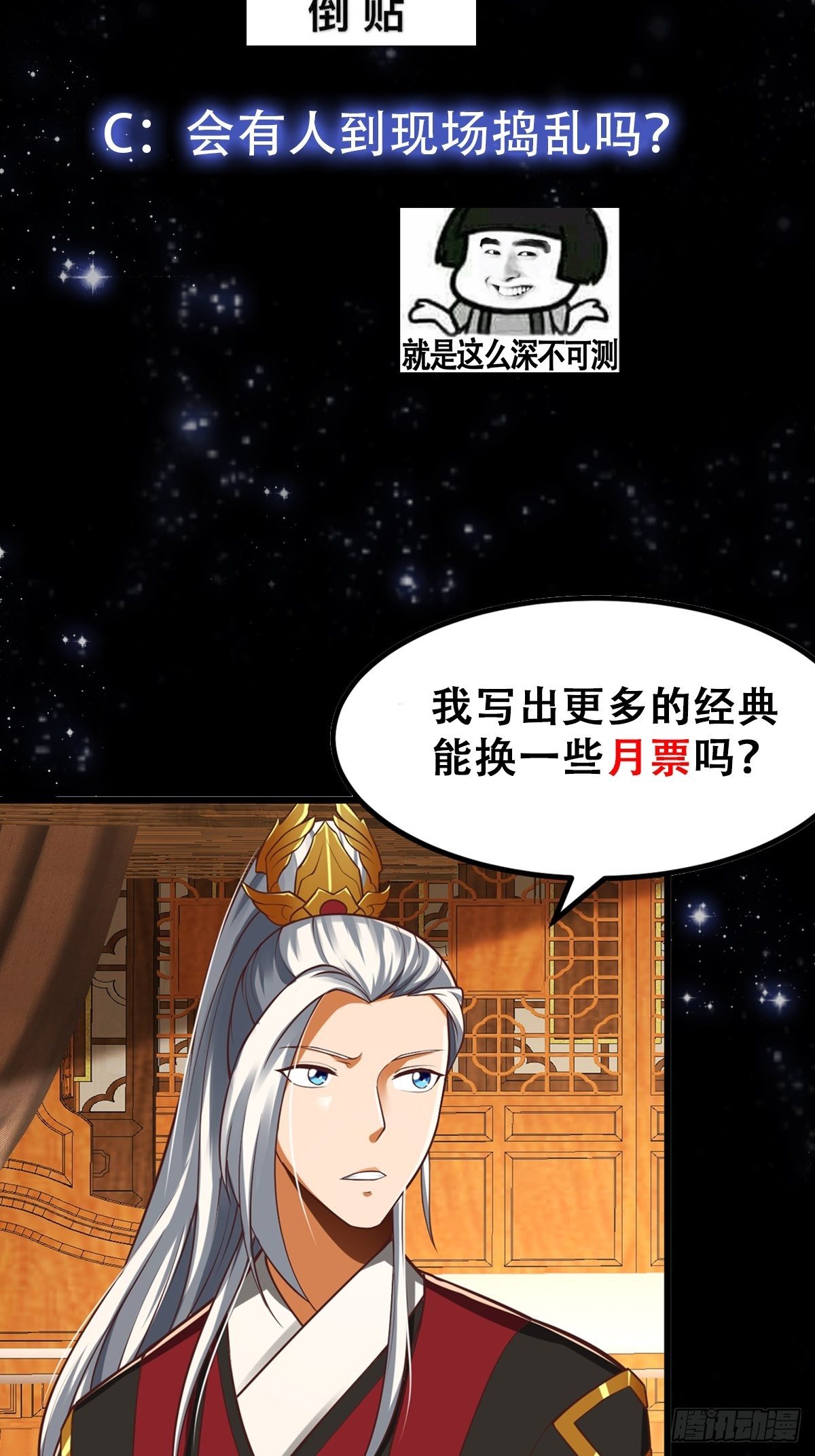 26话 姐姐最要紧！-第27话