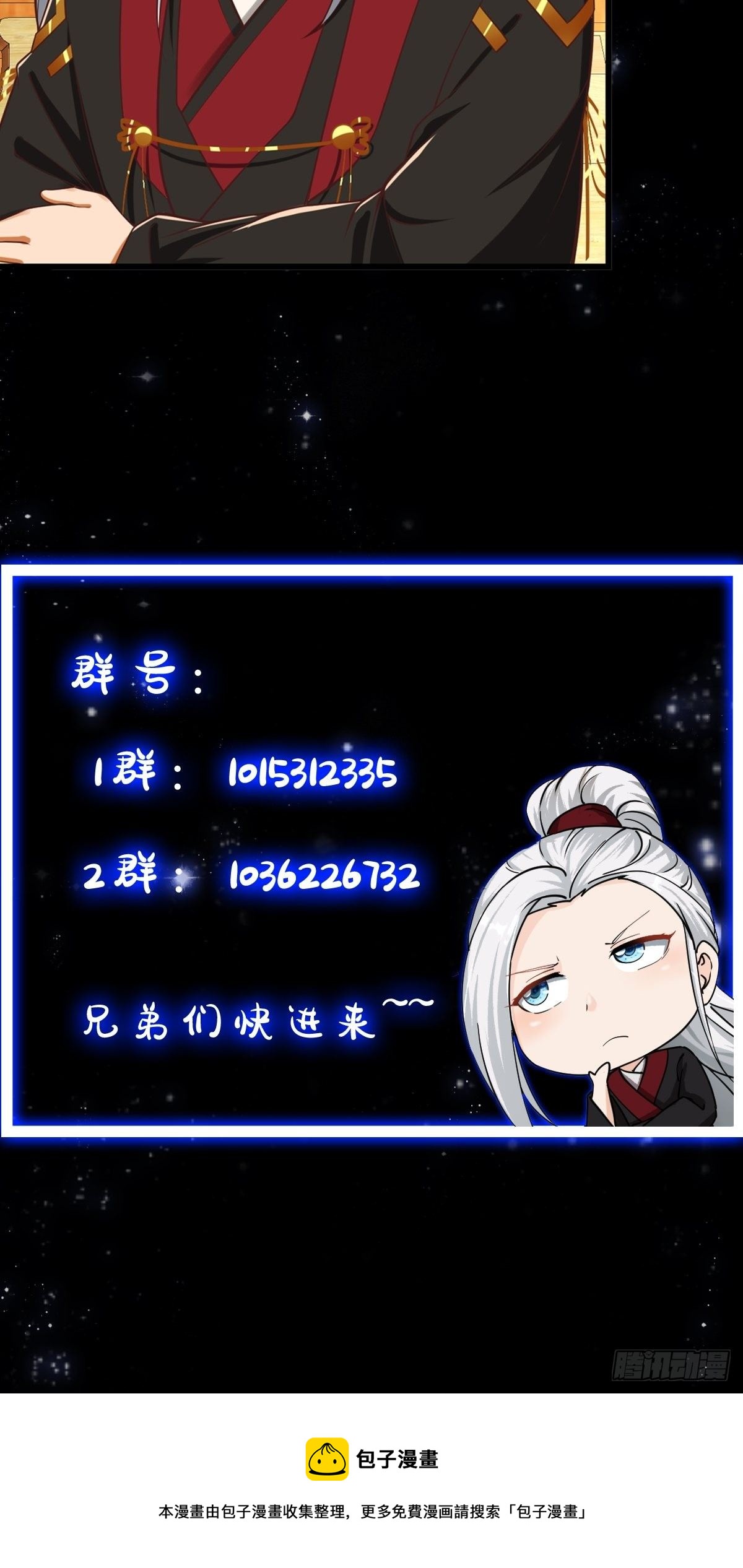 26话 姐姐最要紧！-第27话