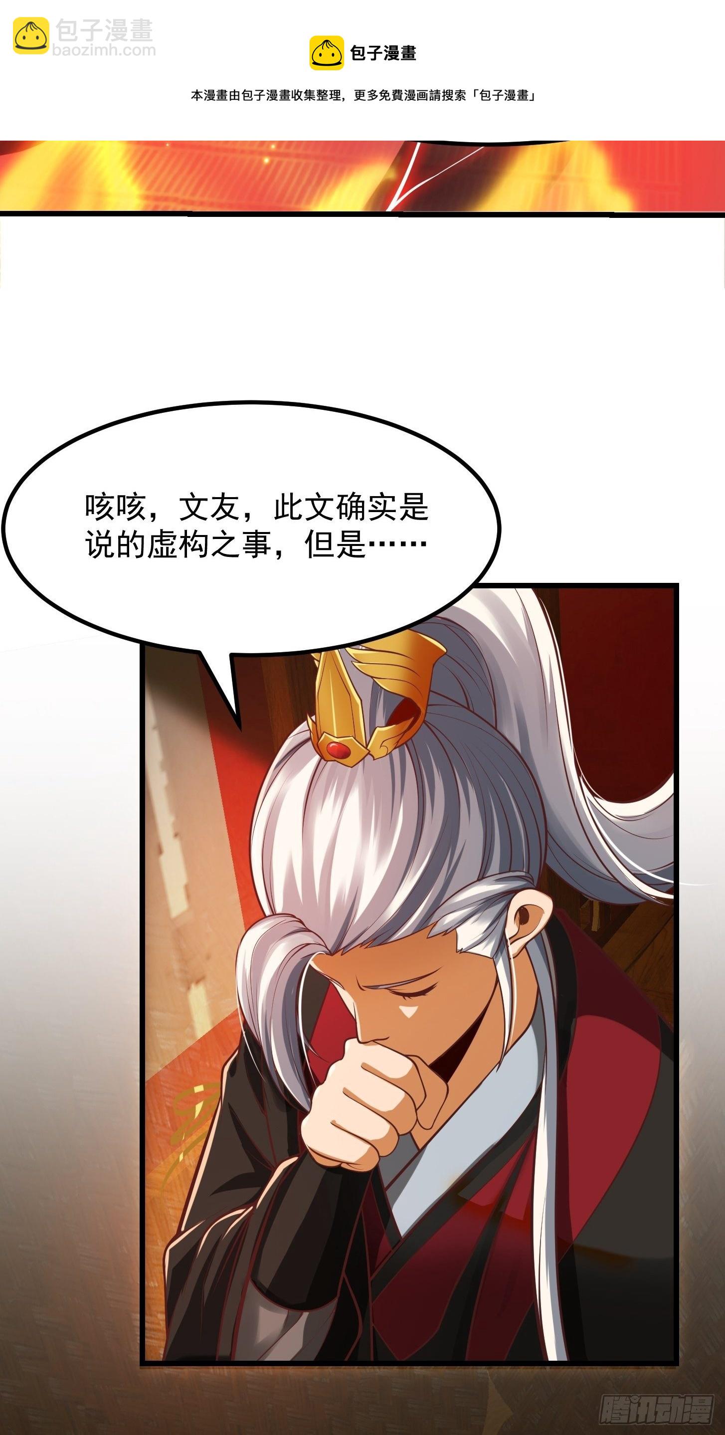 26话 姐姐最要紧！-第27话