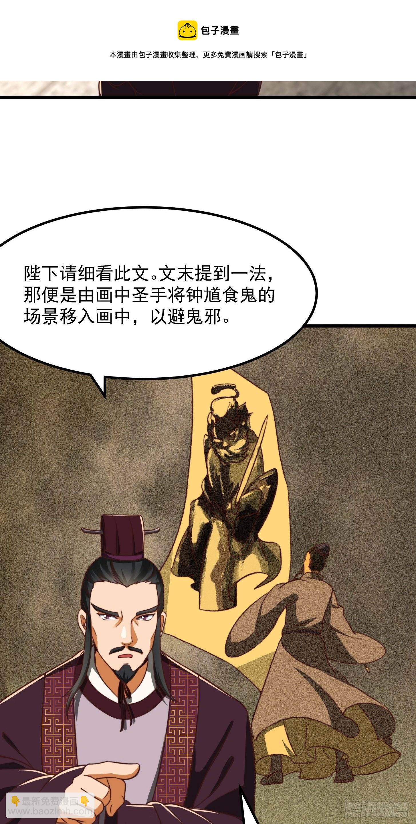 28话 人生开始起飞！-第29话