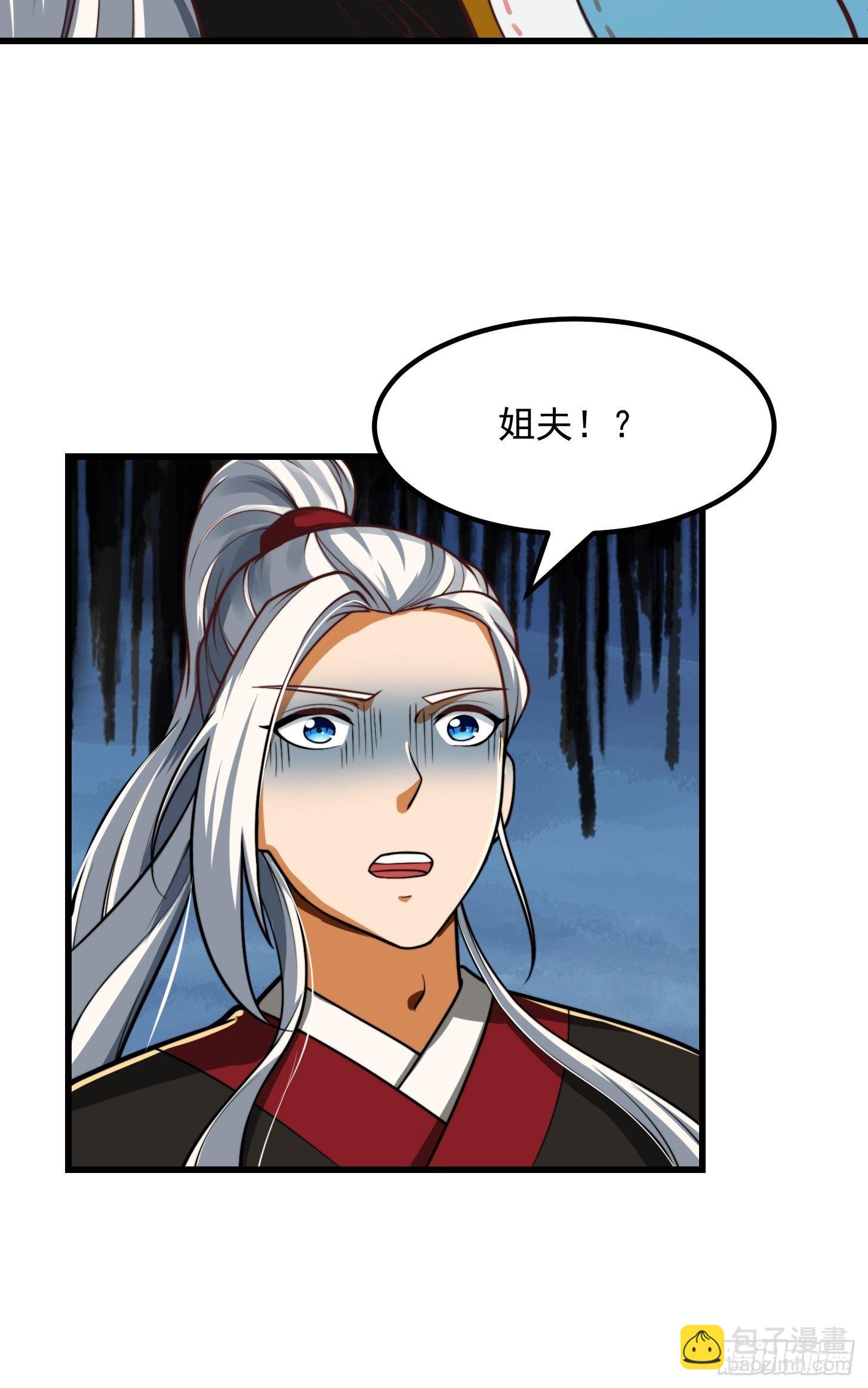 28话 人生开始起飞！-第29话