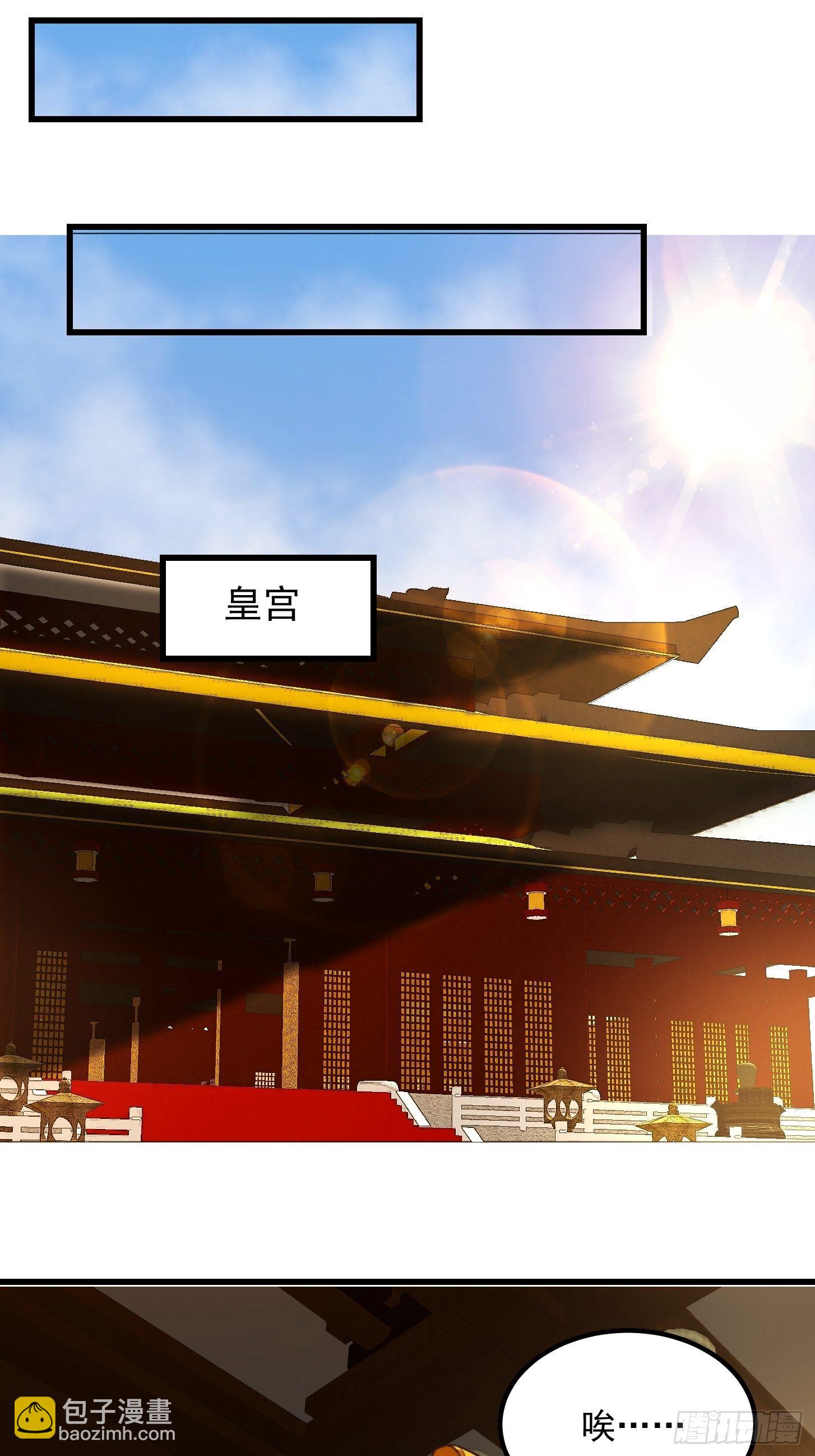 28话 人生开始起飞！-第29话