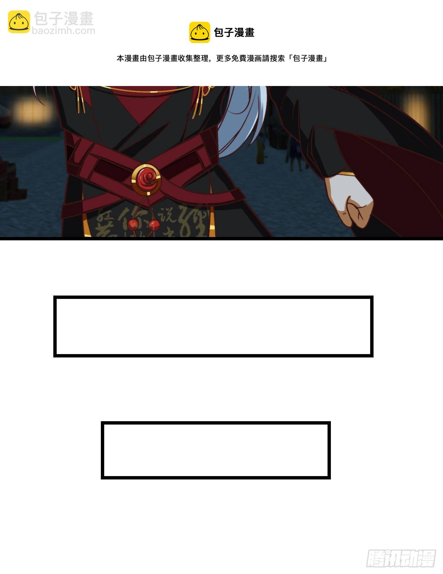 30话 第二只书灵竟然是？-第31话