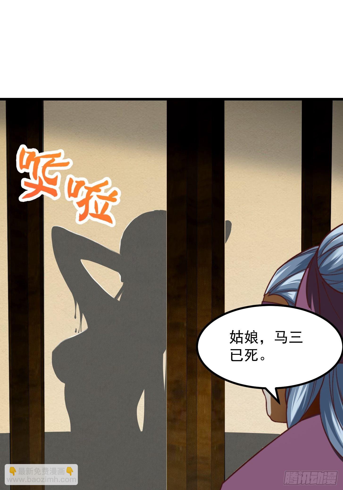 30话 第二只书灵竟然是？-第31话
