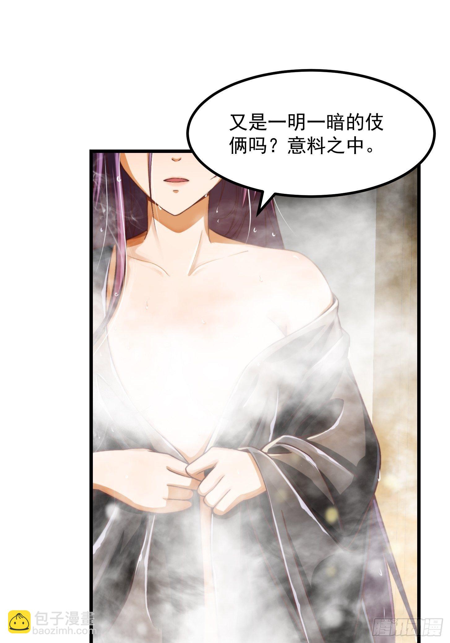 30话 第二只书灵竟然是？-第31话