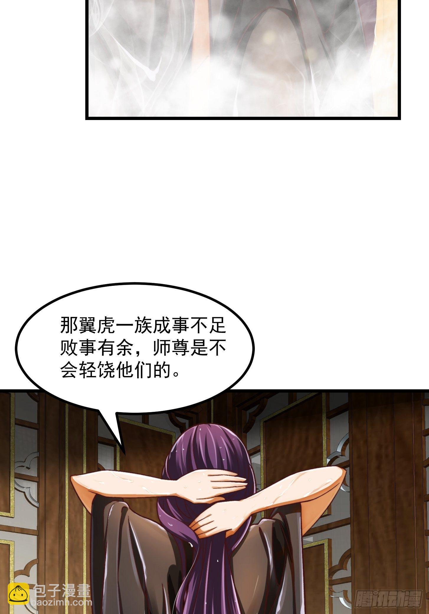 30话 第二只书灵竟然是？-第31话