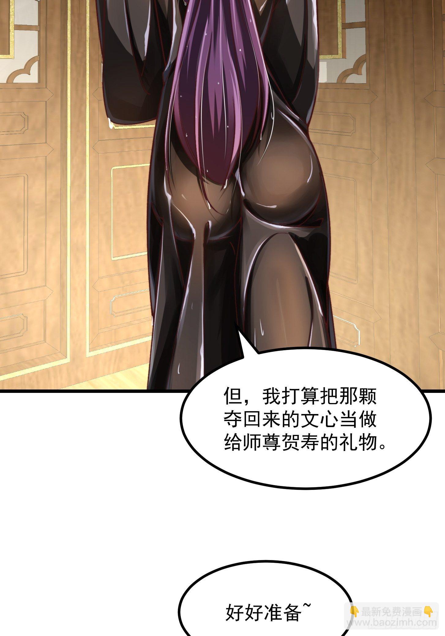 30话 第二只书灵竟然是？-第31话