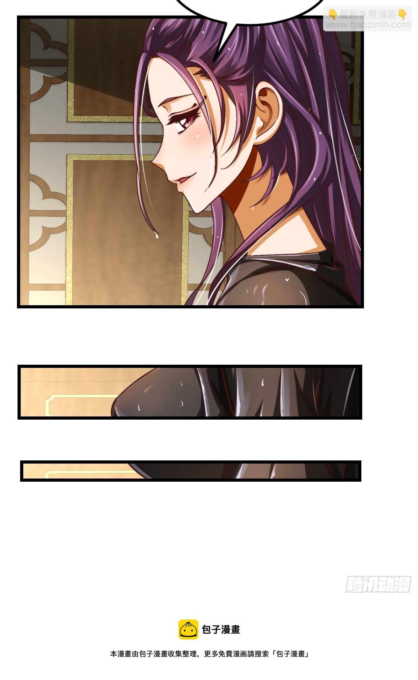 30话 第二只书灵竟然是？-第31话