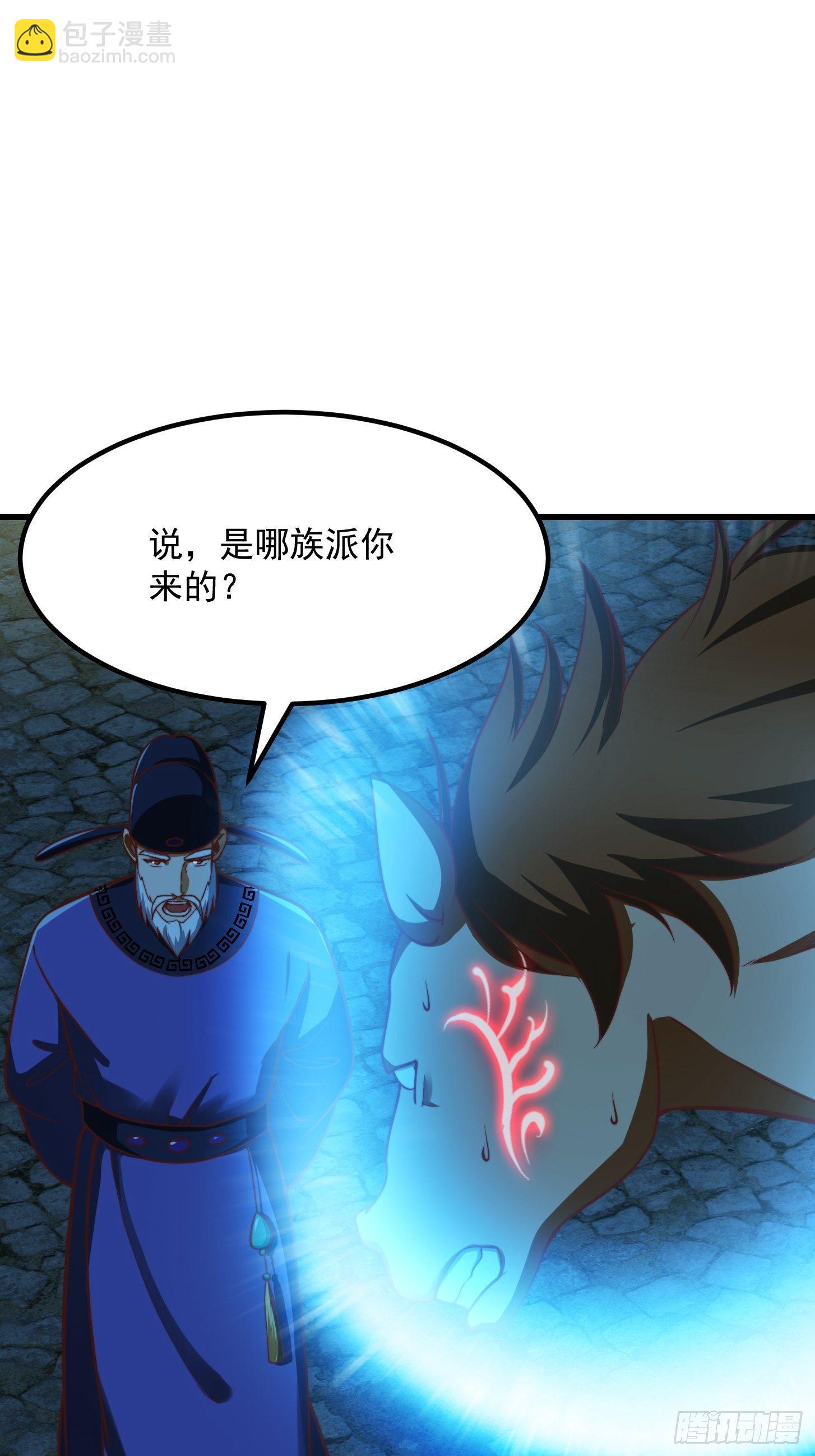 30话 第二只书灵竟然是？-第31话