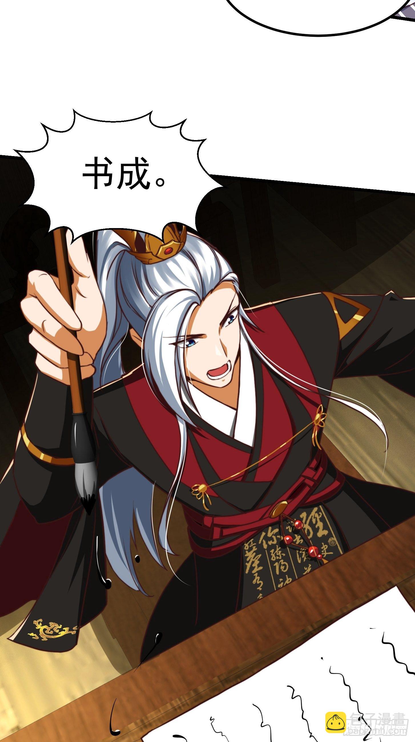 30话 第二只书灵竟然是？-第31话