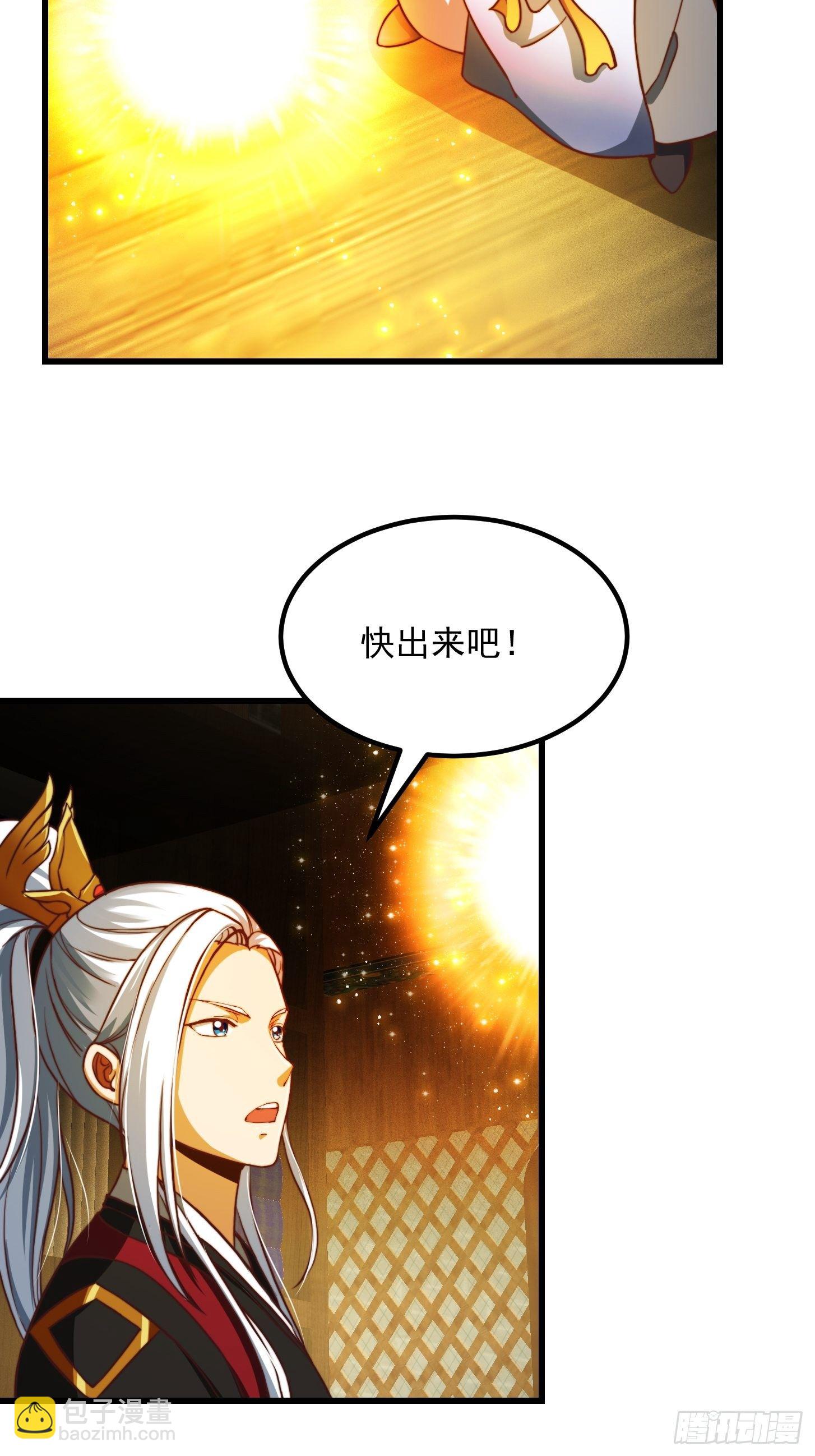 30话 第二只书灵竟然是？-第31话