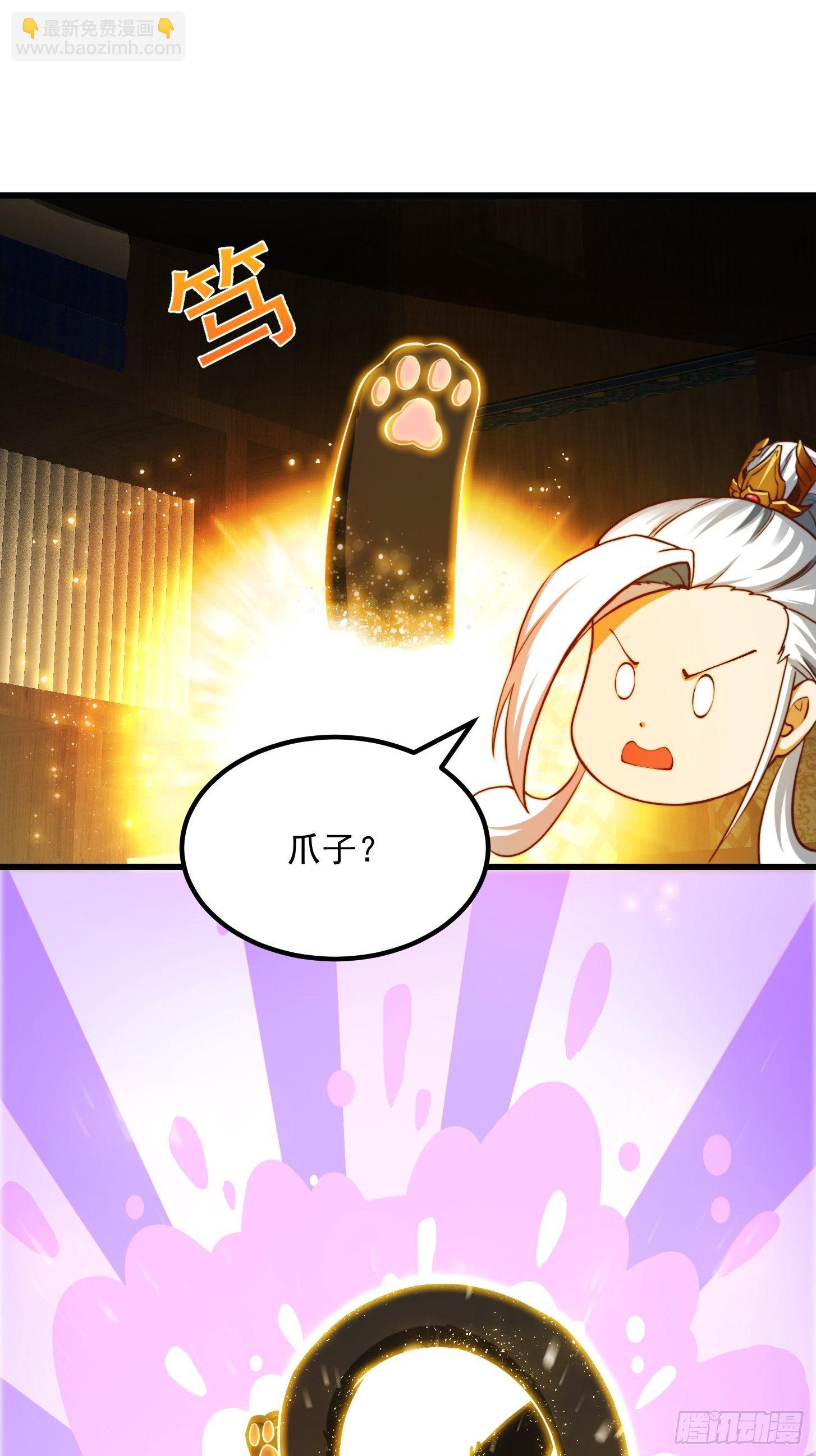 30话 第二只书灵竟然是？-第31话