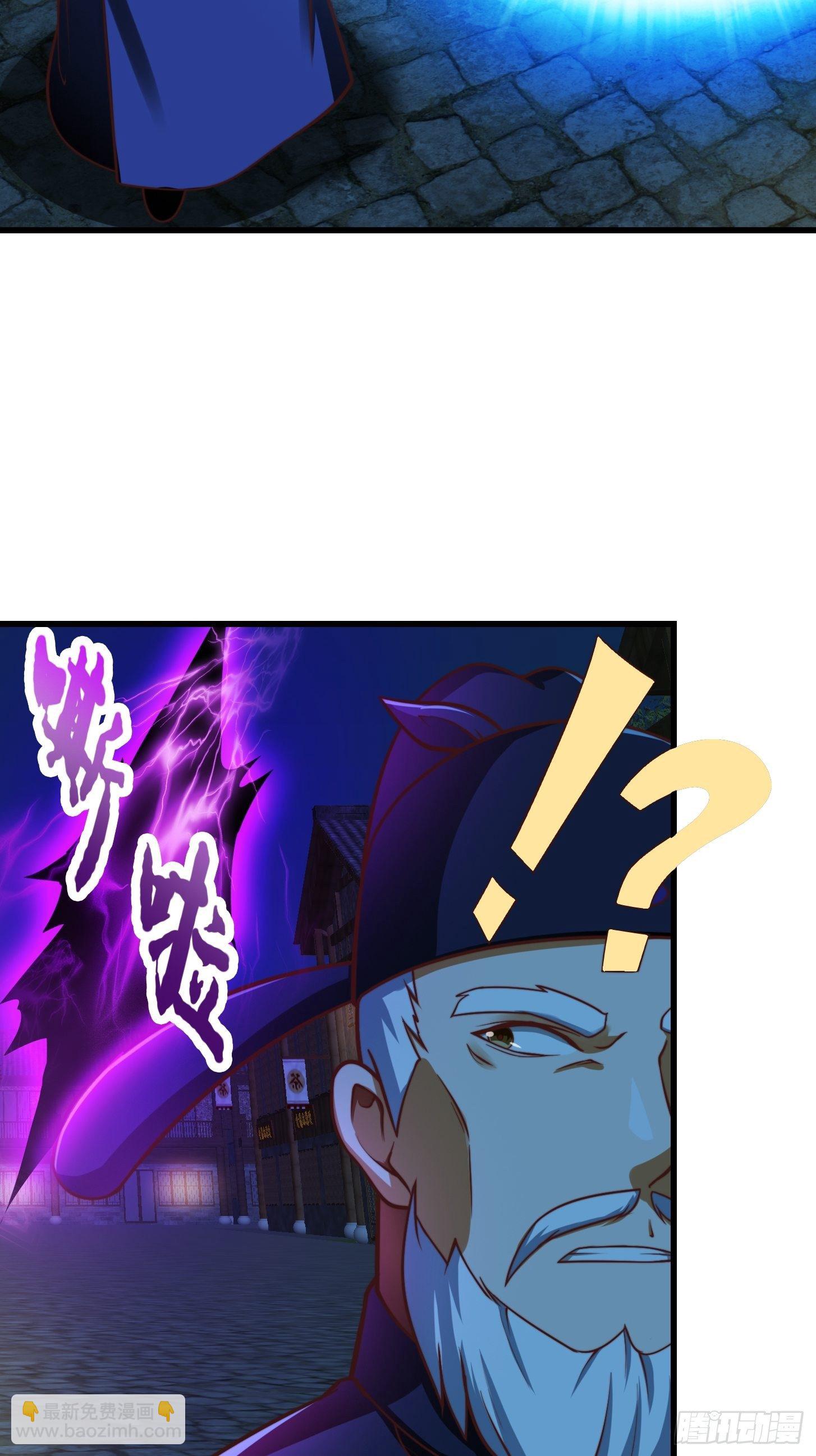 30话 第二只书灵竟然是？-第31话