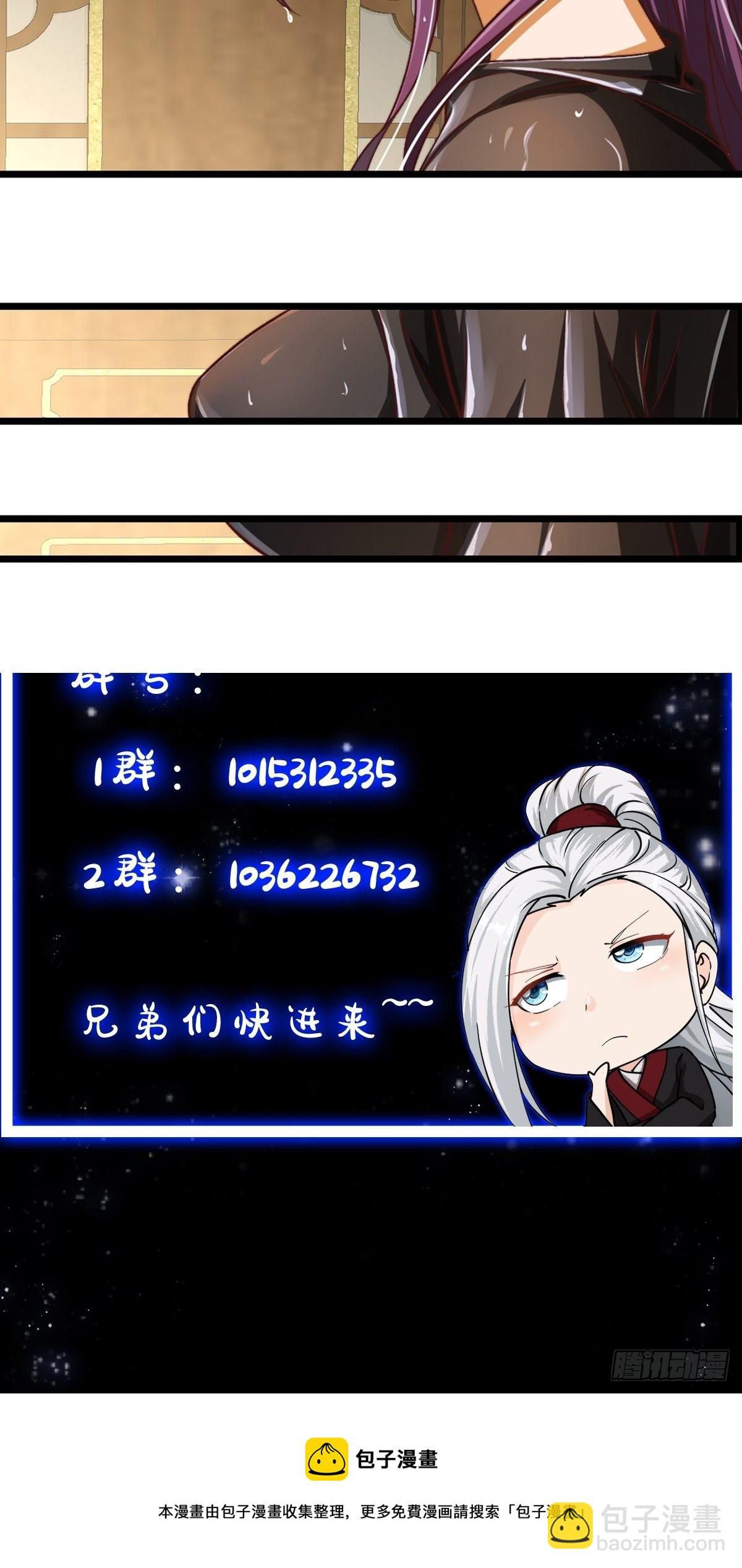 30话 第二只书灵竟然是？-第31话