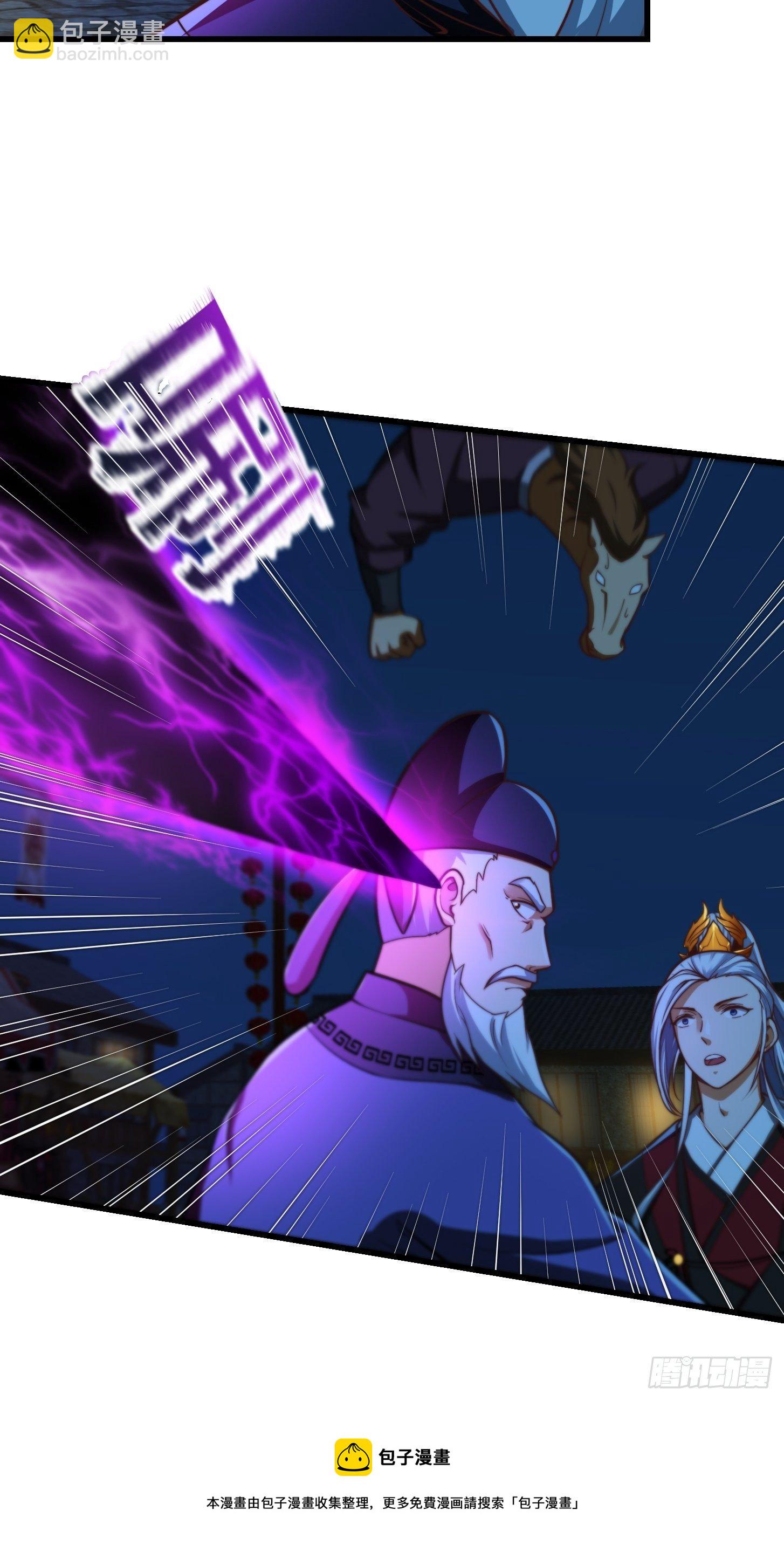 30话 第二只书灵竟然是？-第31话