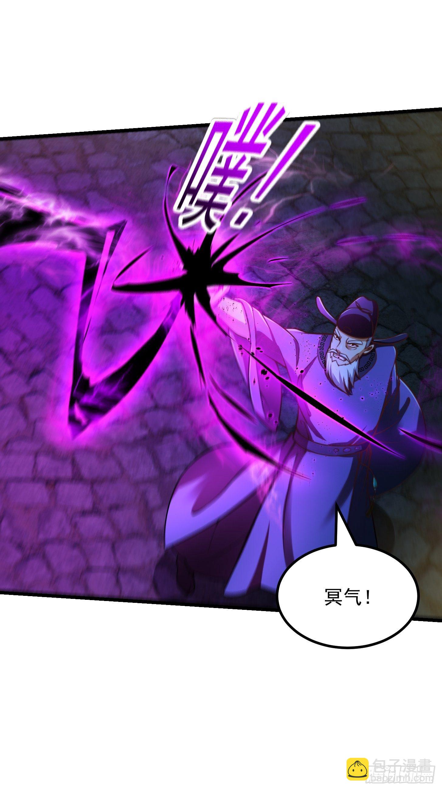30话 第二只书灵竟然是？-第31话