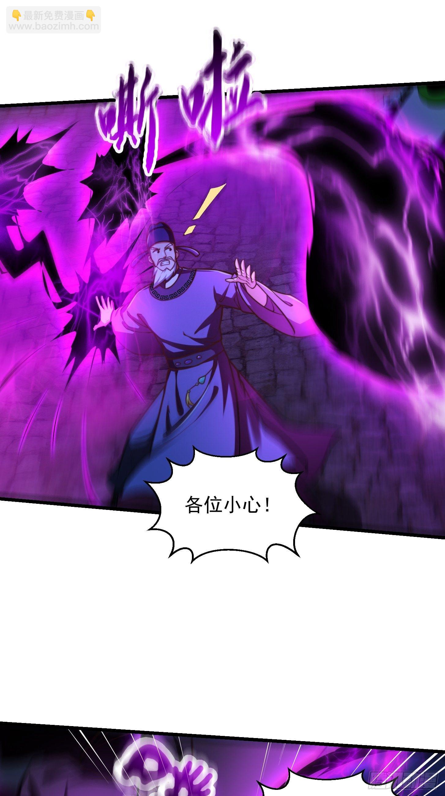 30话 第二只书灵竟然是？-第31话