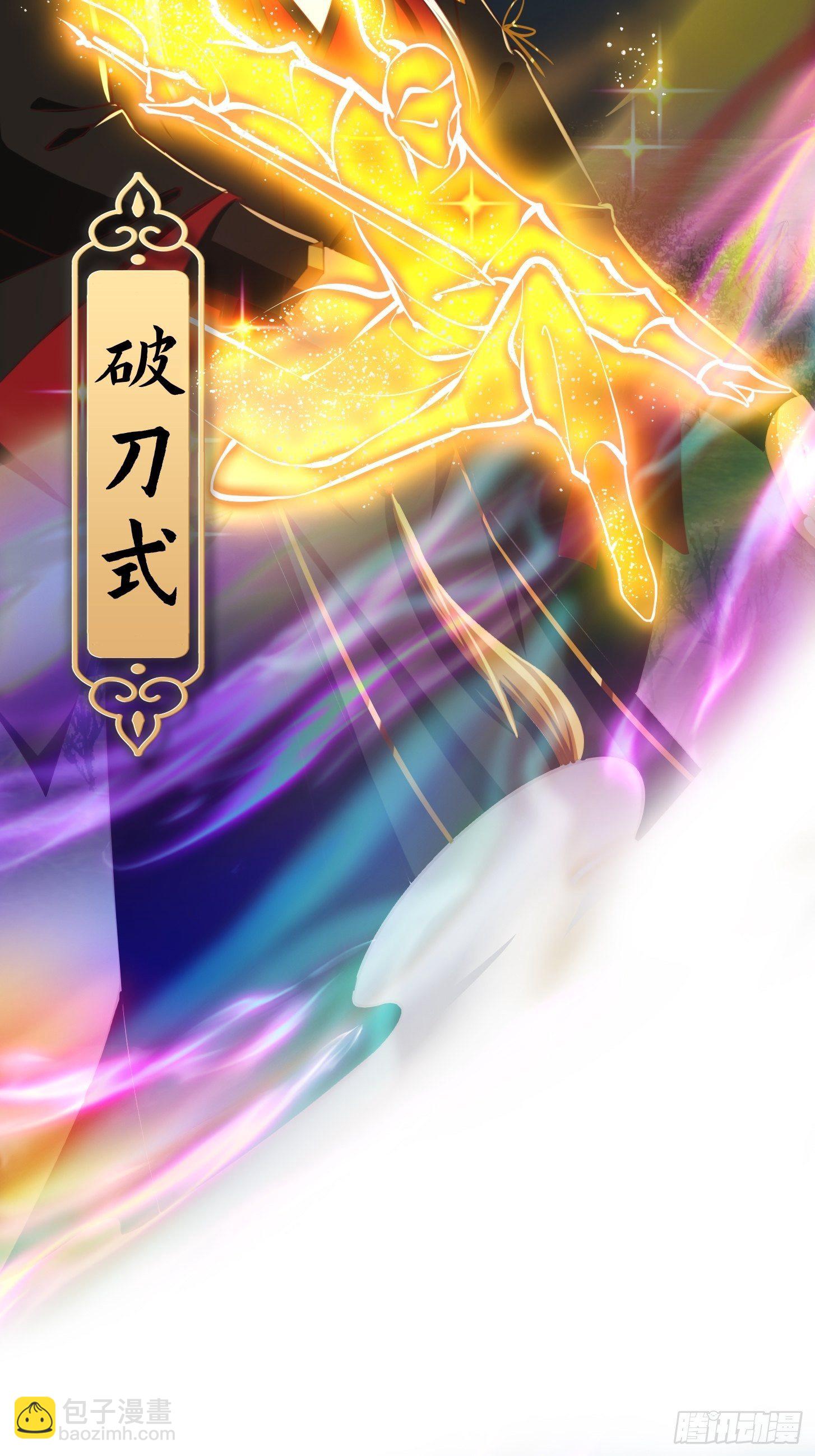 32话 三重境界之书-第33话