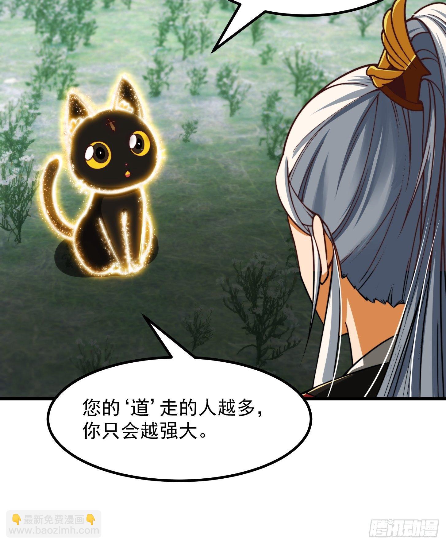 32话 三重境界之书-第33话