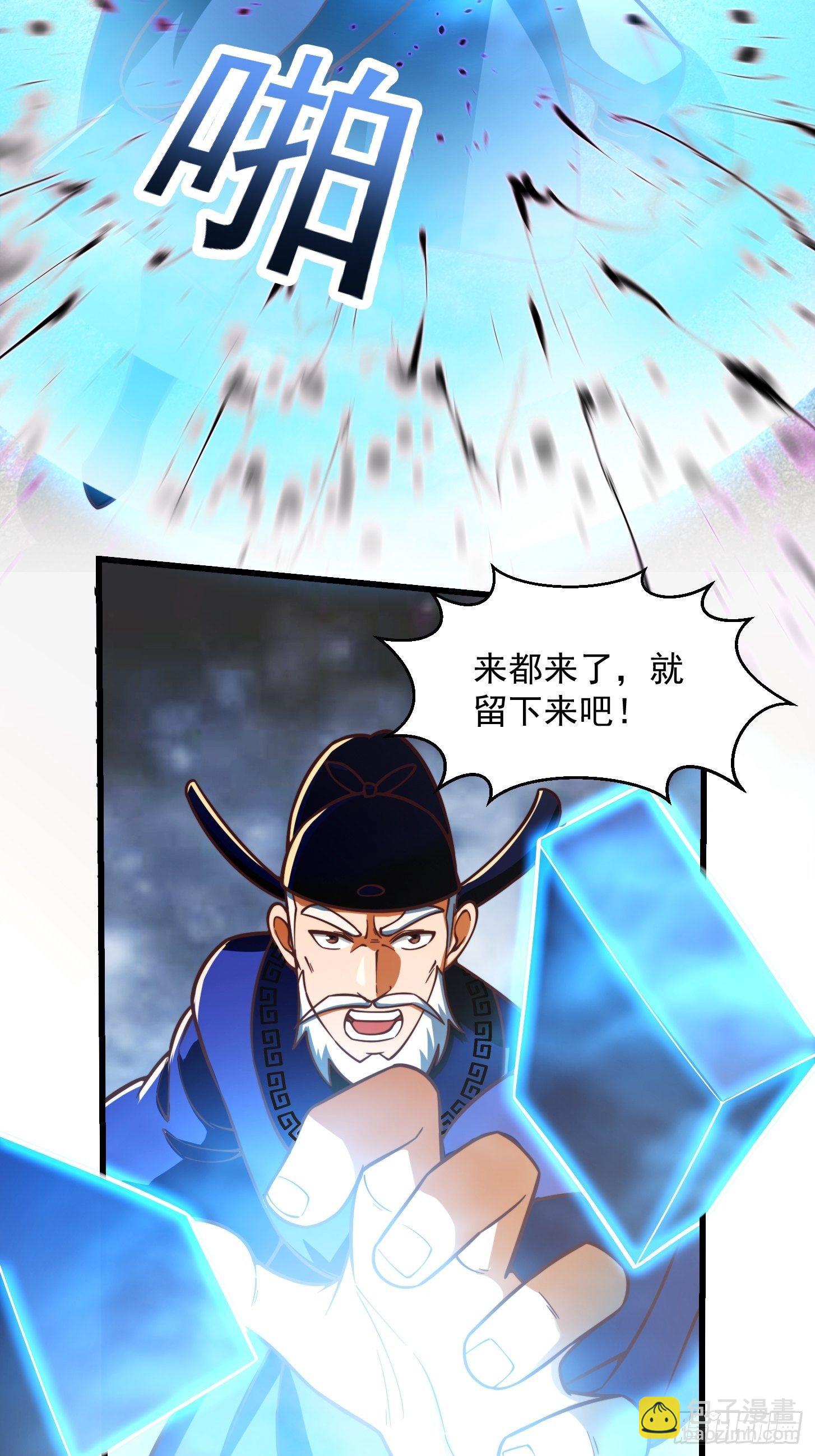 34话 大儒的战斗！-第35话