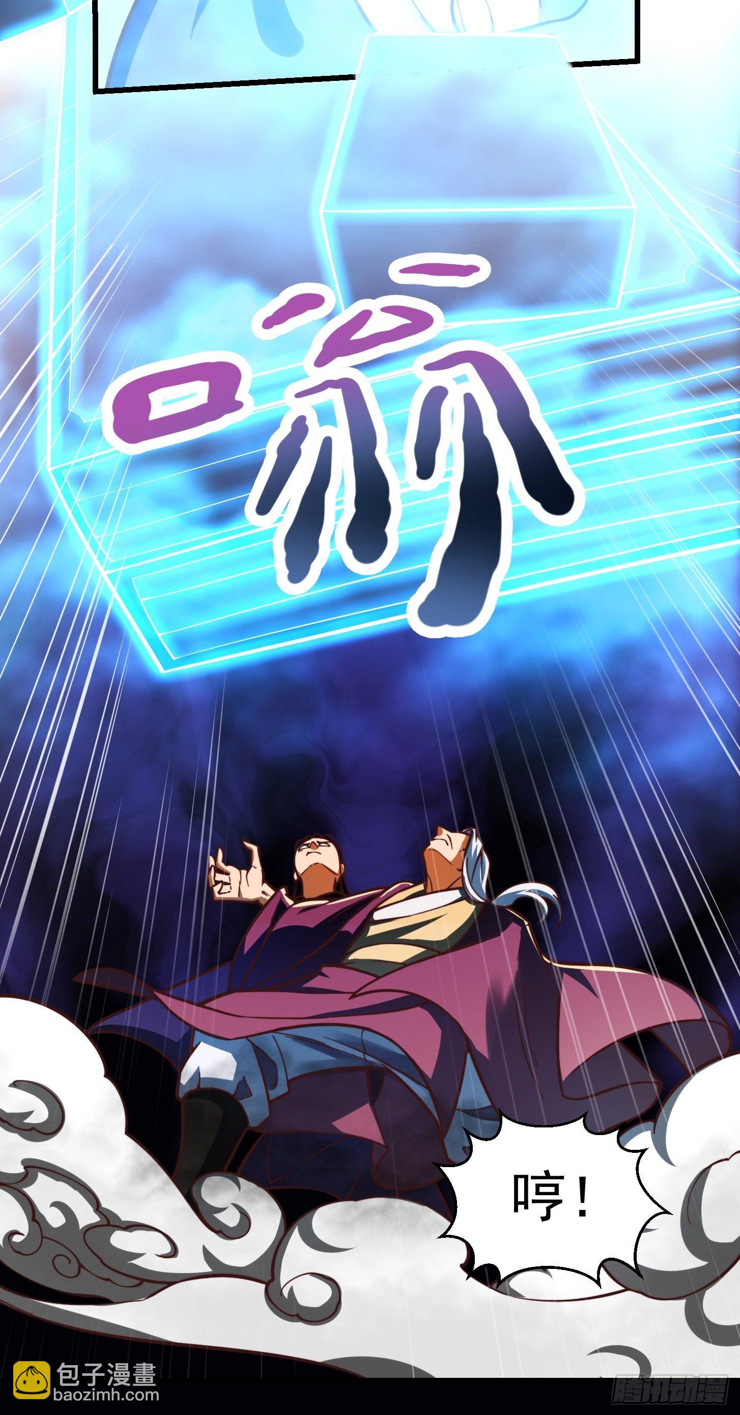 34话 大儒的战斗！-第35话