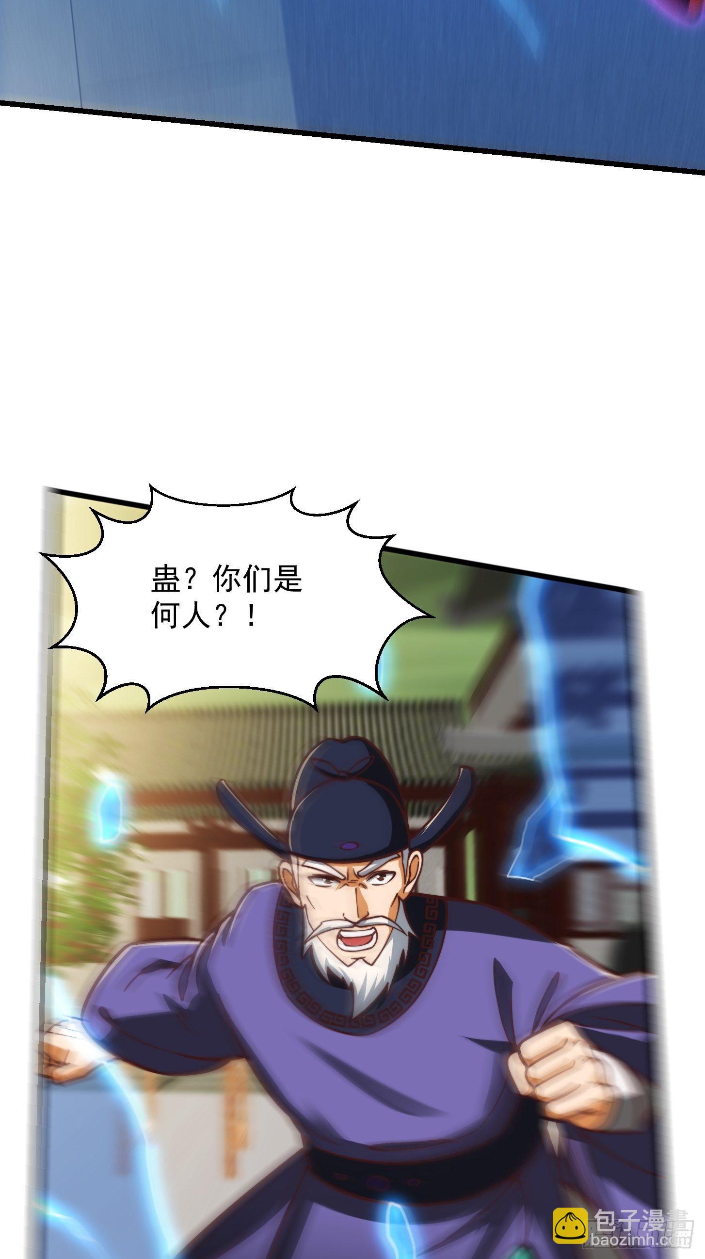 34话 大儒的战斗！-第35话