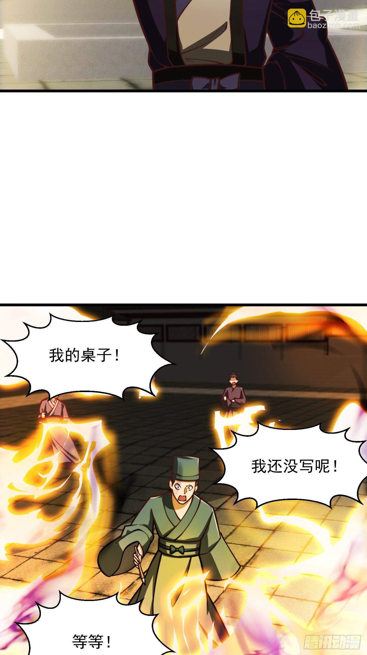 34话 大儒的战斗！-第35话