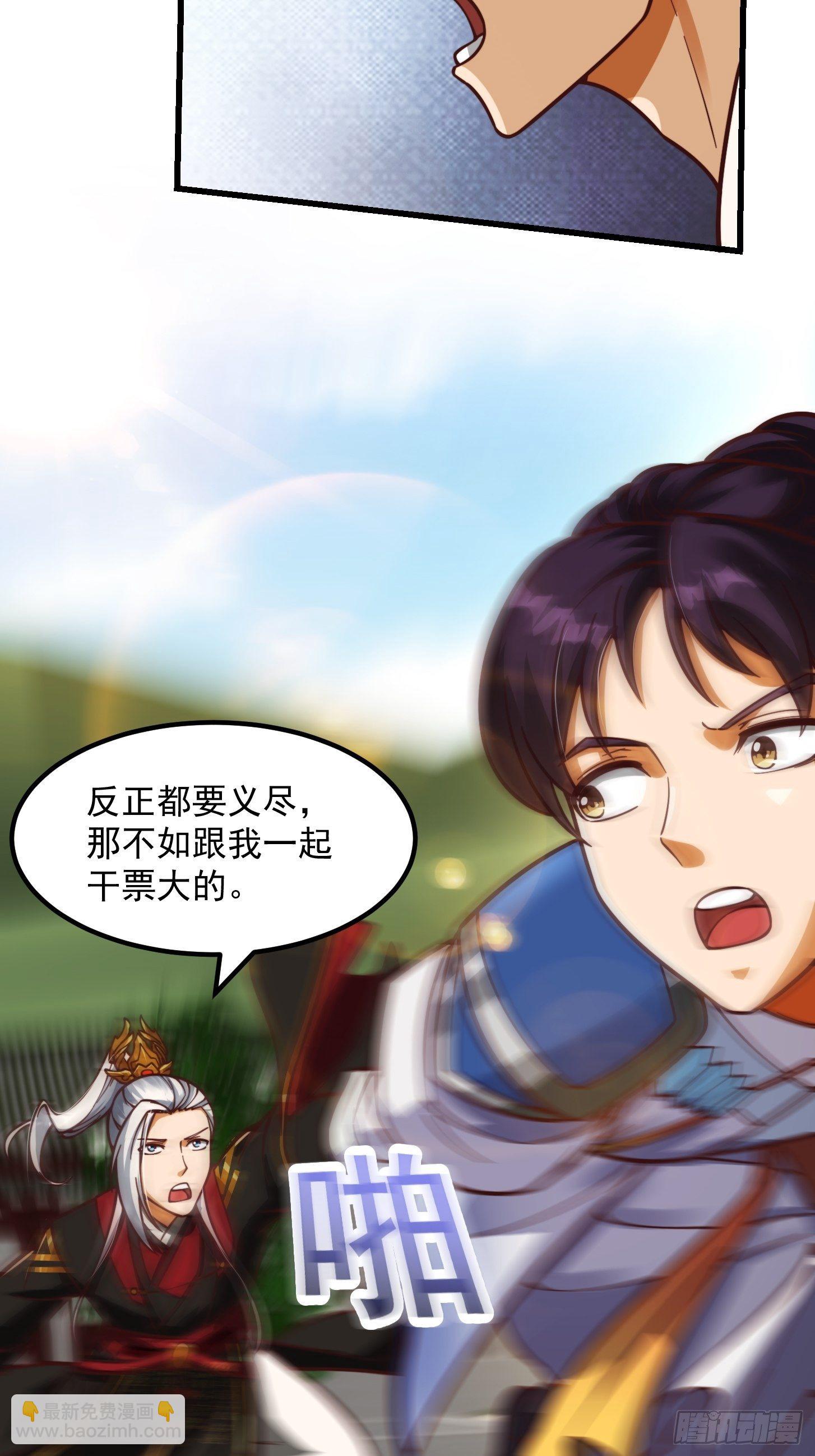 34话 大儒的战斗！-第35话