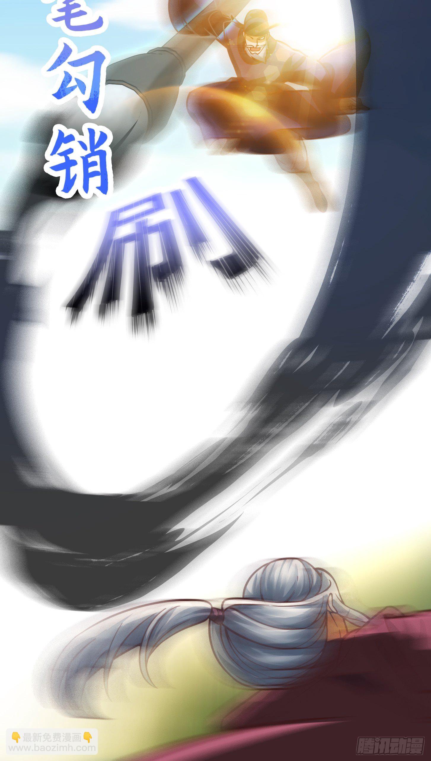 34话 大儒的战斗！-第35话