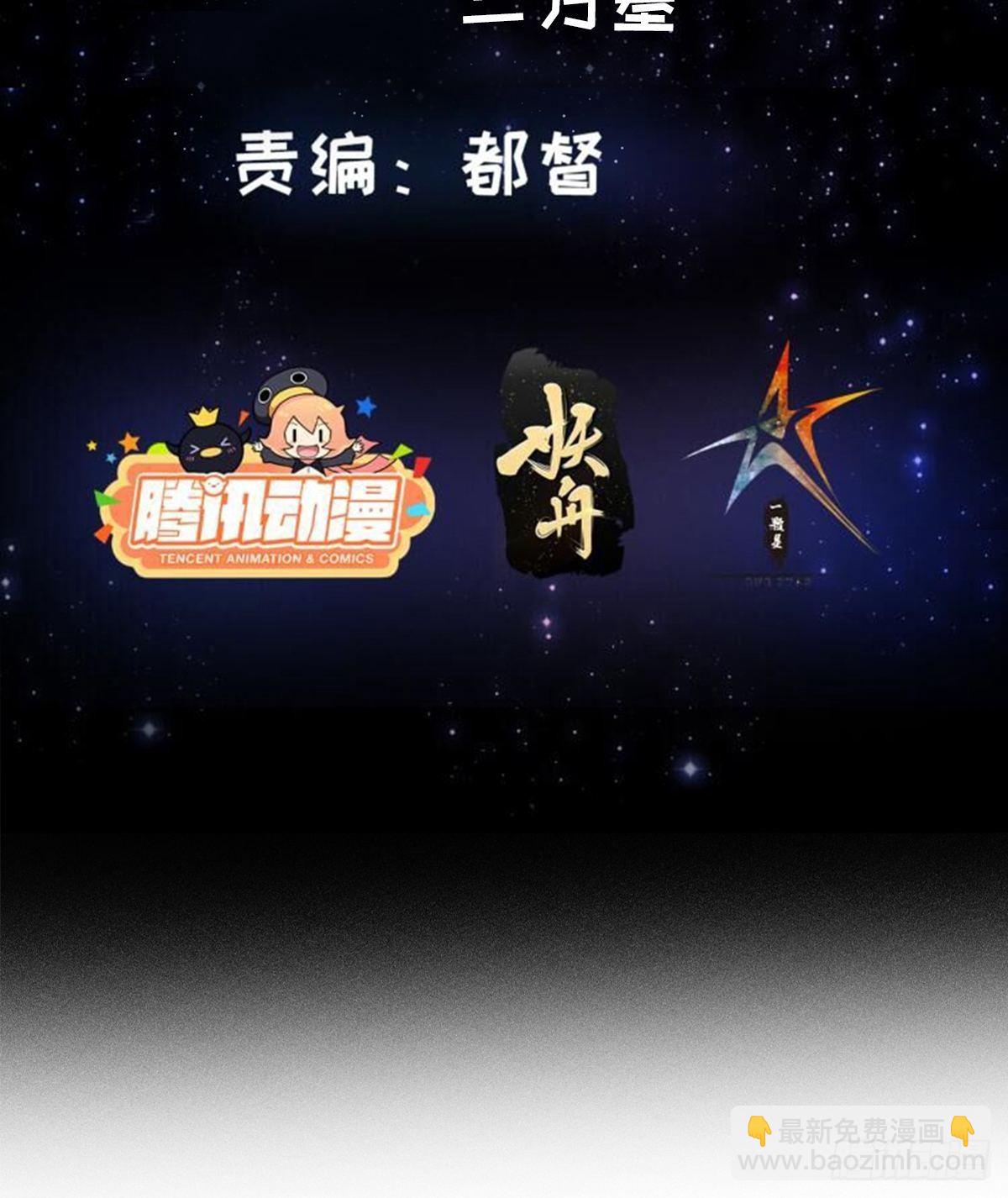 34话 大儒的战斗！-第35话