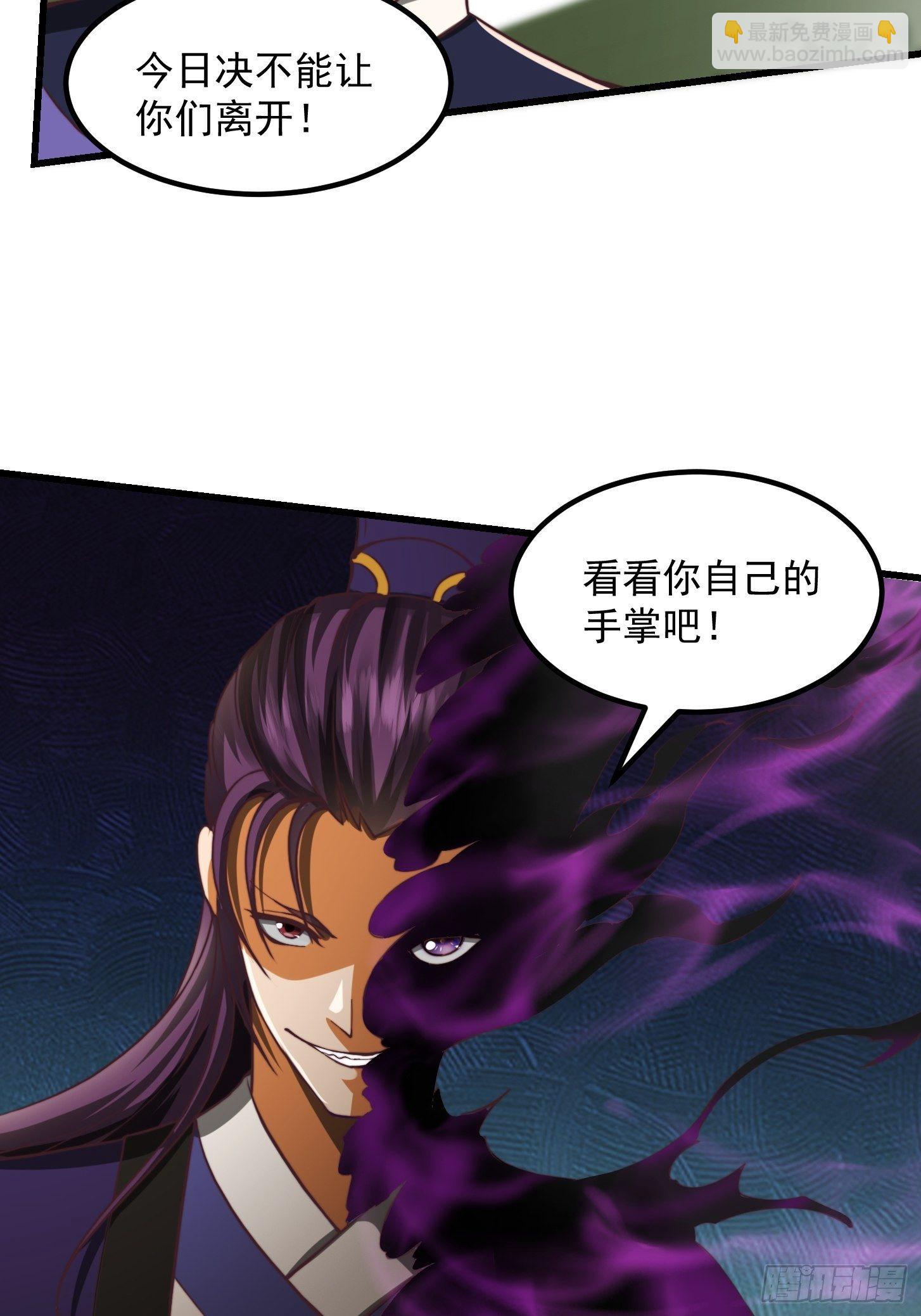34话 大儒的战斗！-第35话