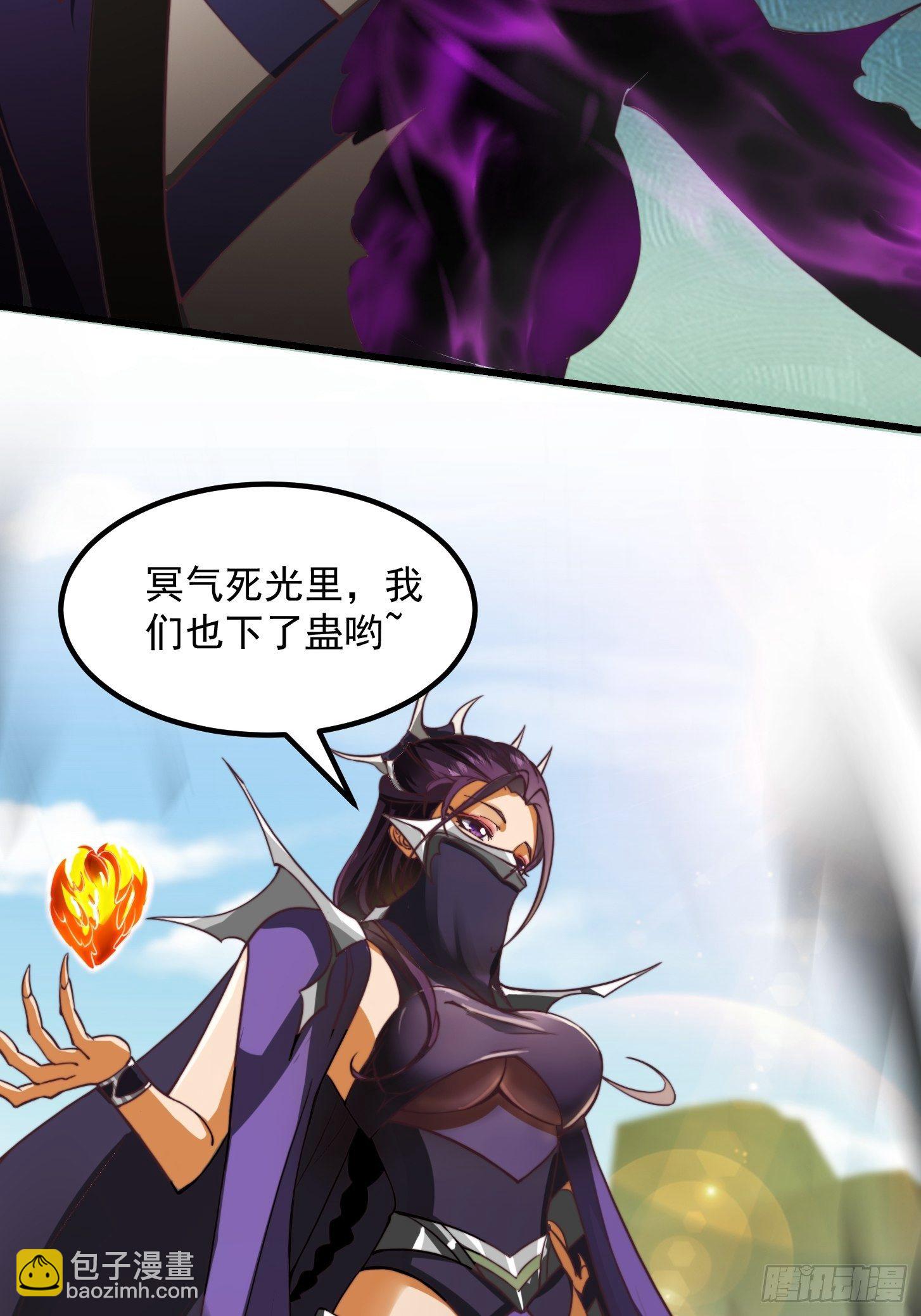 34话 大儒的战斗！-第35话